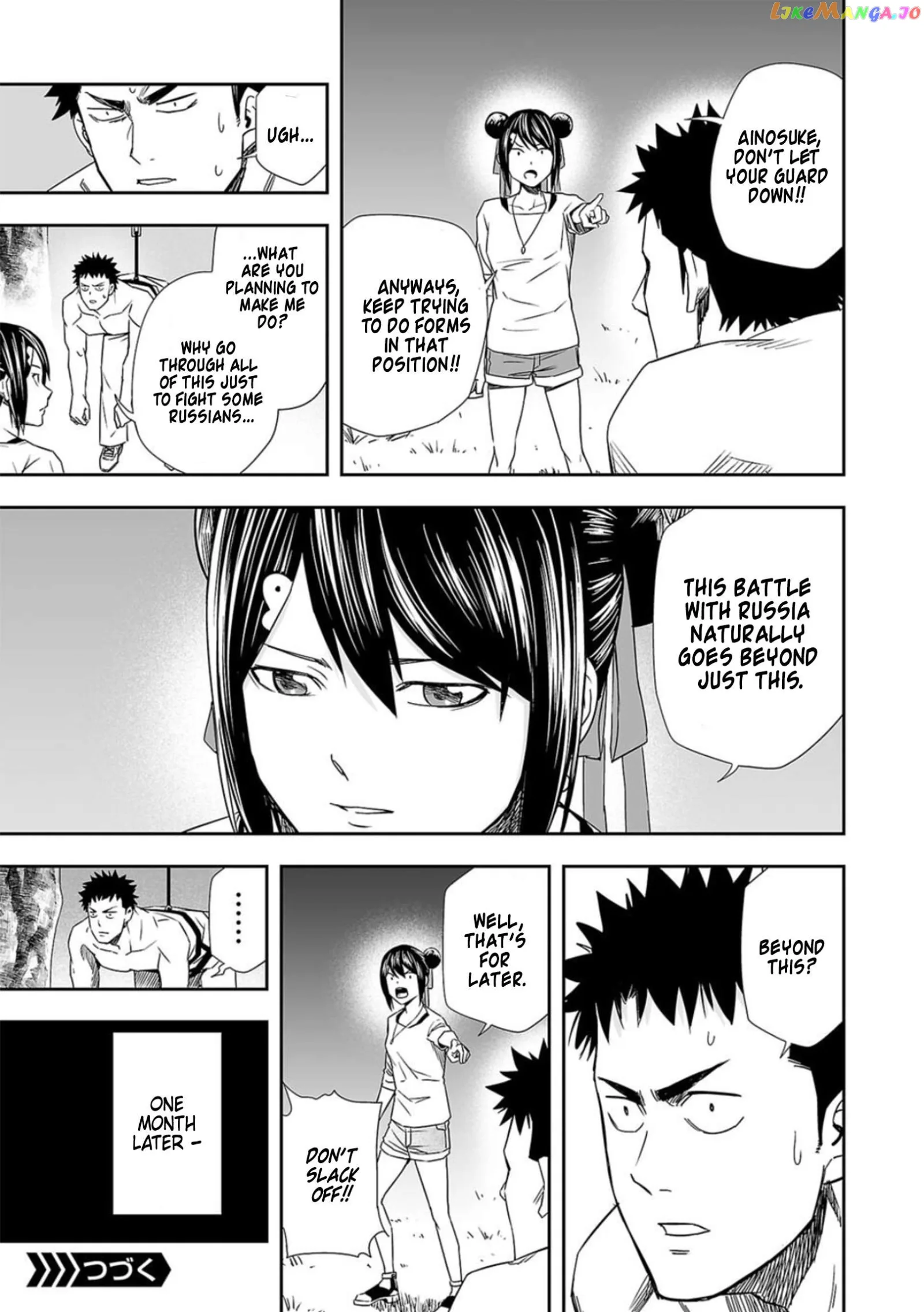 TSUYOSHI Chapter 61 page 15