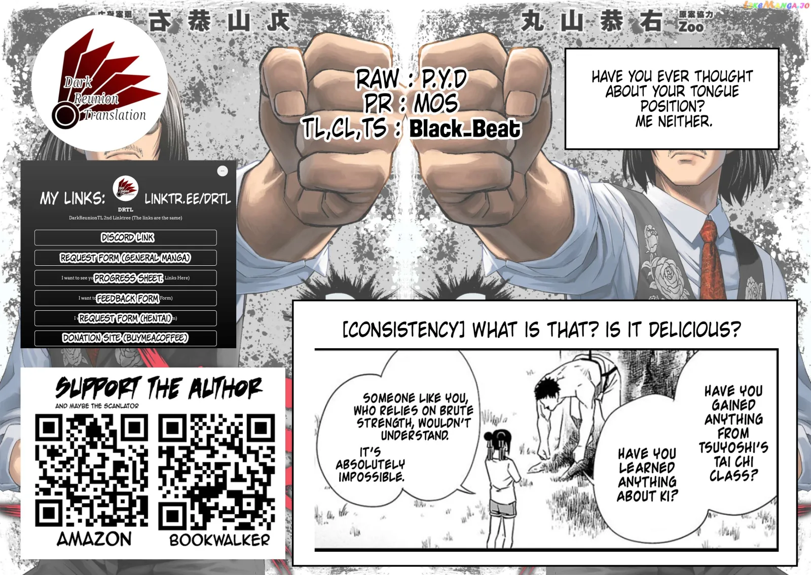 TSUYOSHI Chapter 61 page 16