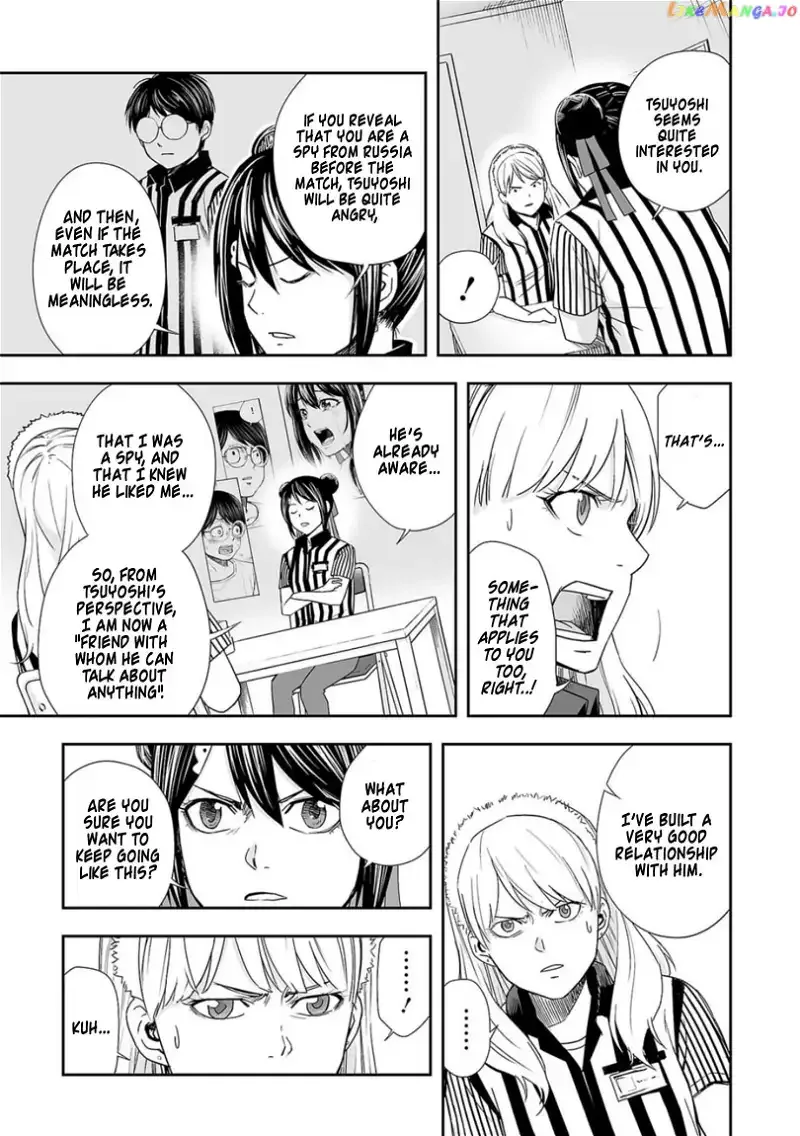 TSUYOSHI Chapter 62 page 3