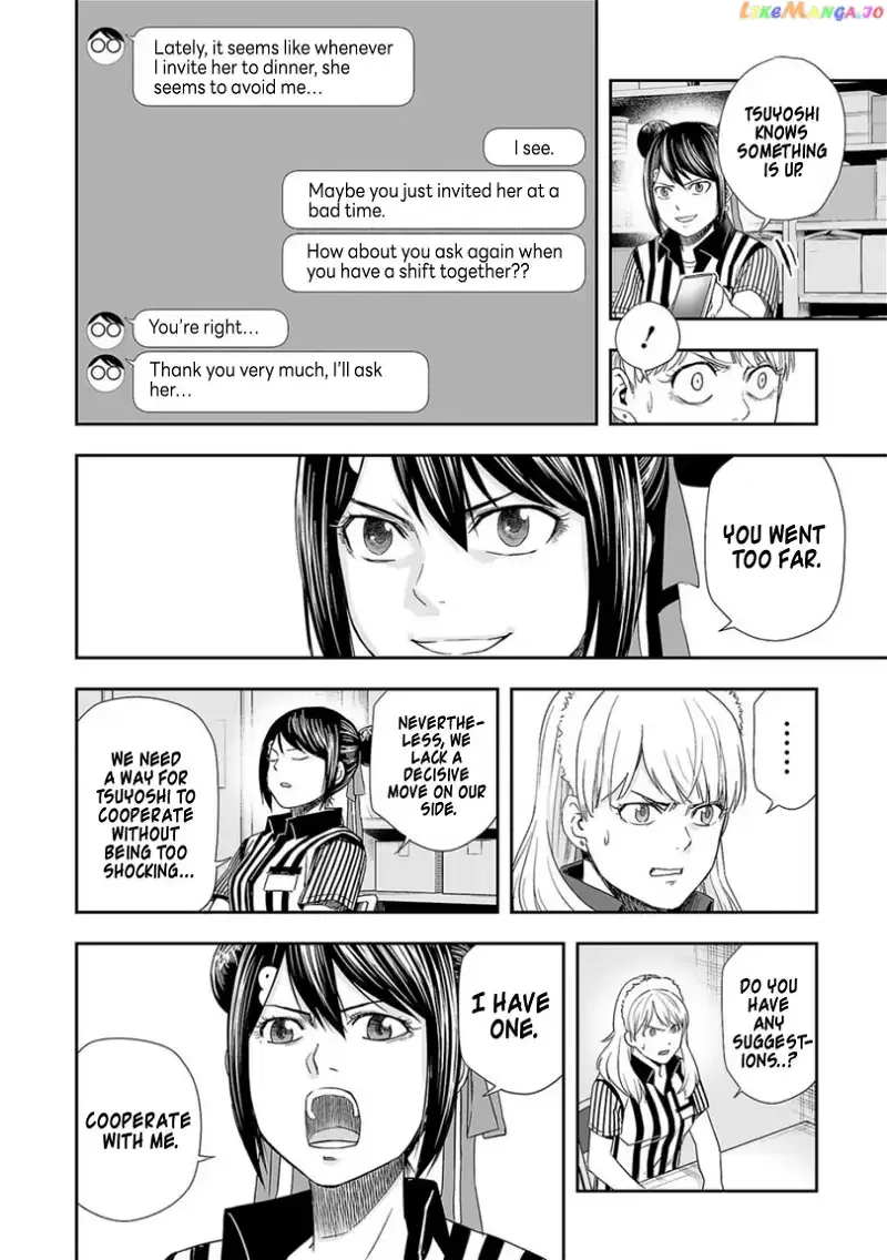 TSUYOSHI Chapter 62 page 4