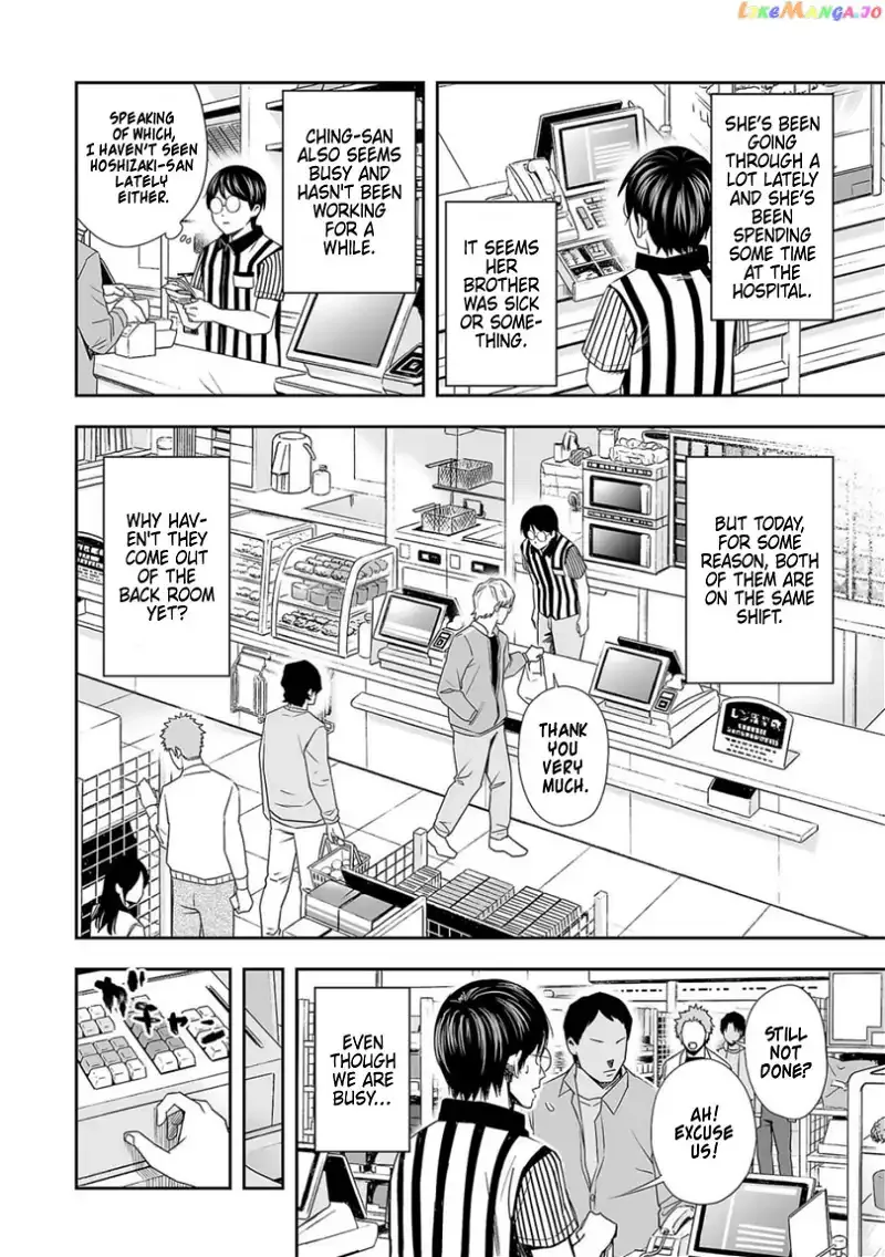 TSUYOSHI Chapter 62 page 6