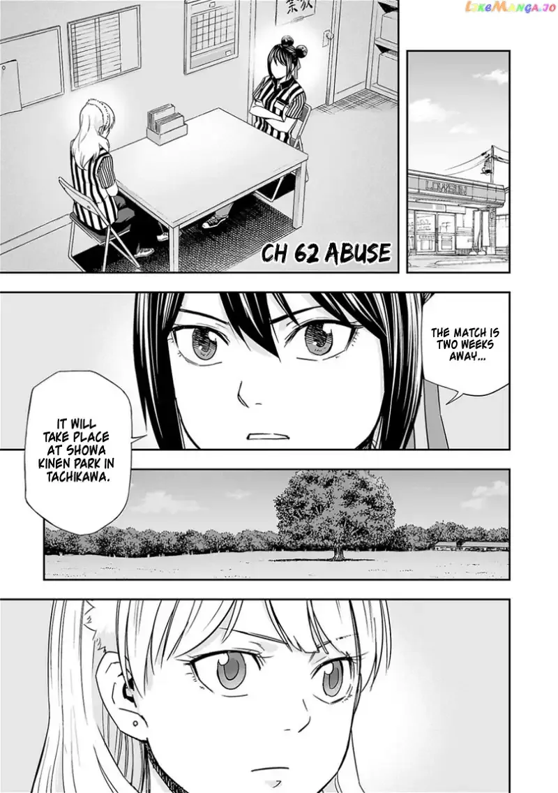TSUYOSHI Chapter 62 page 1