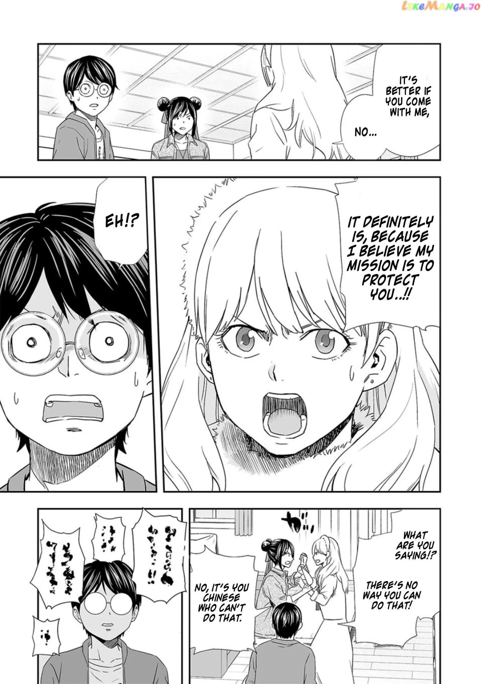 TSUYOSHI Chapter 63 page 5