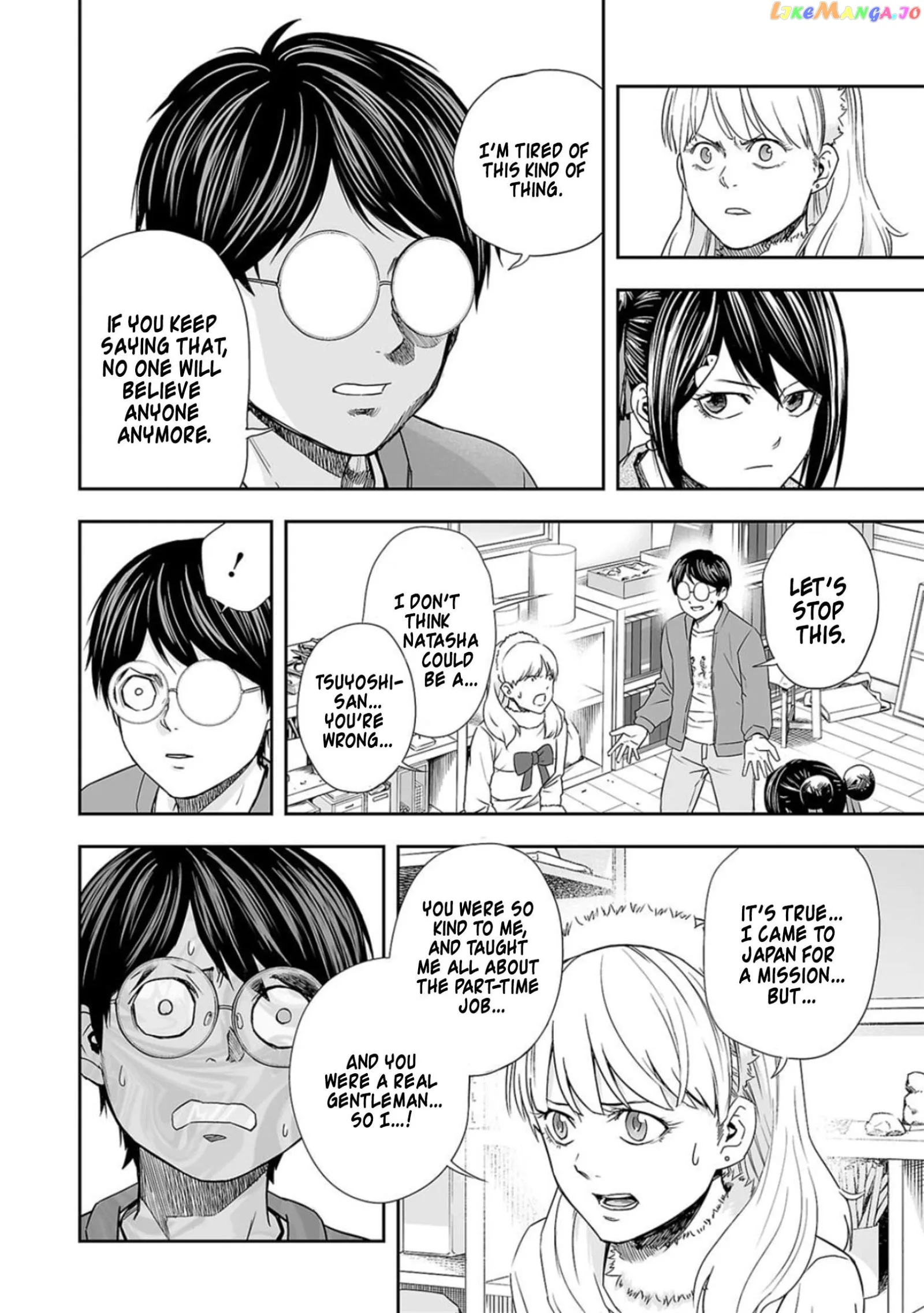 TSUYOSHI Chapter 63 page 2