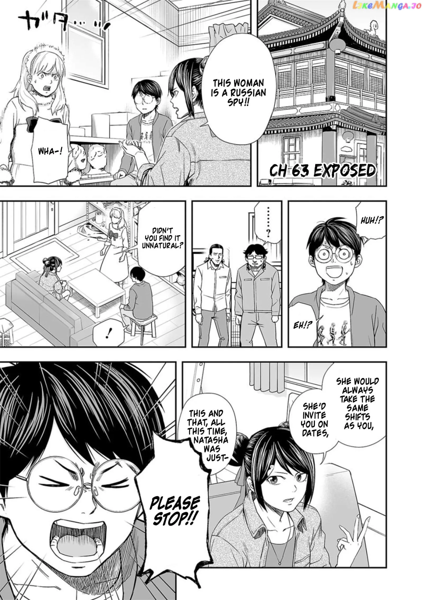TSUYOSHI Chapter 63 page 1