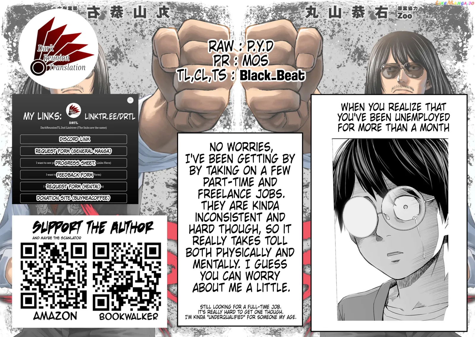 TSUYOSHI Chapter 63 page 16