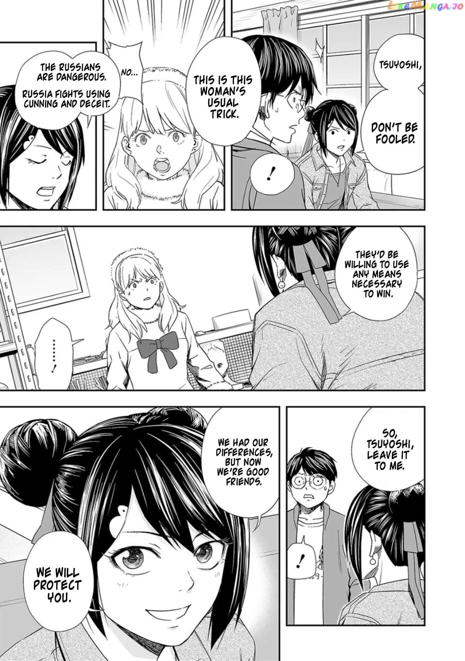 TSUYOSHI Chapter 63 page 3