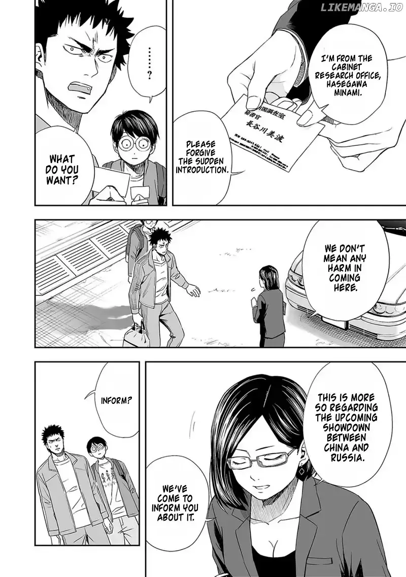 TSUYOSHI Chapter 64 page 12