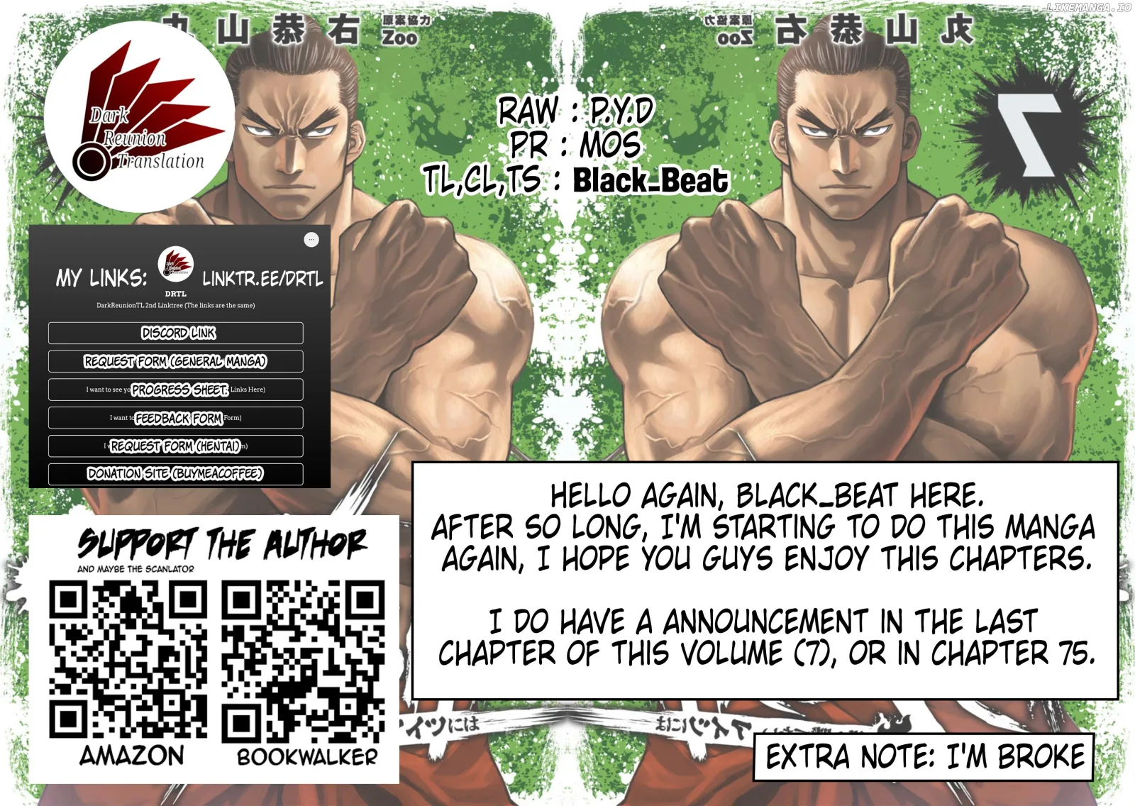 TSUYOSHI Chapter 65 page 17
