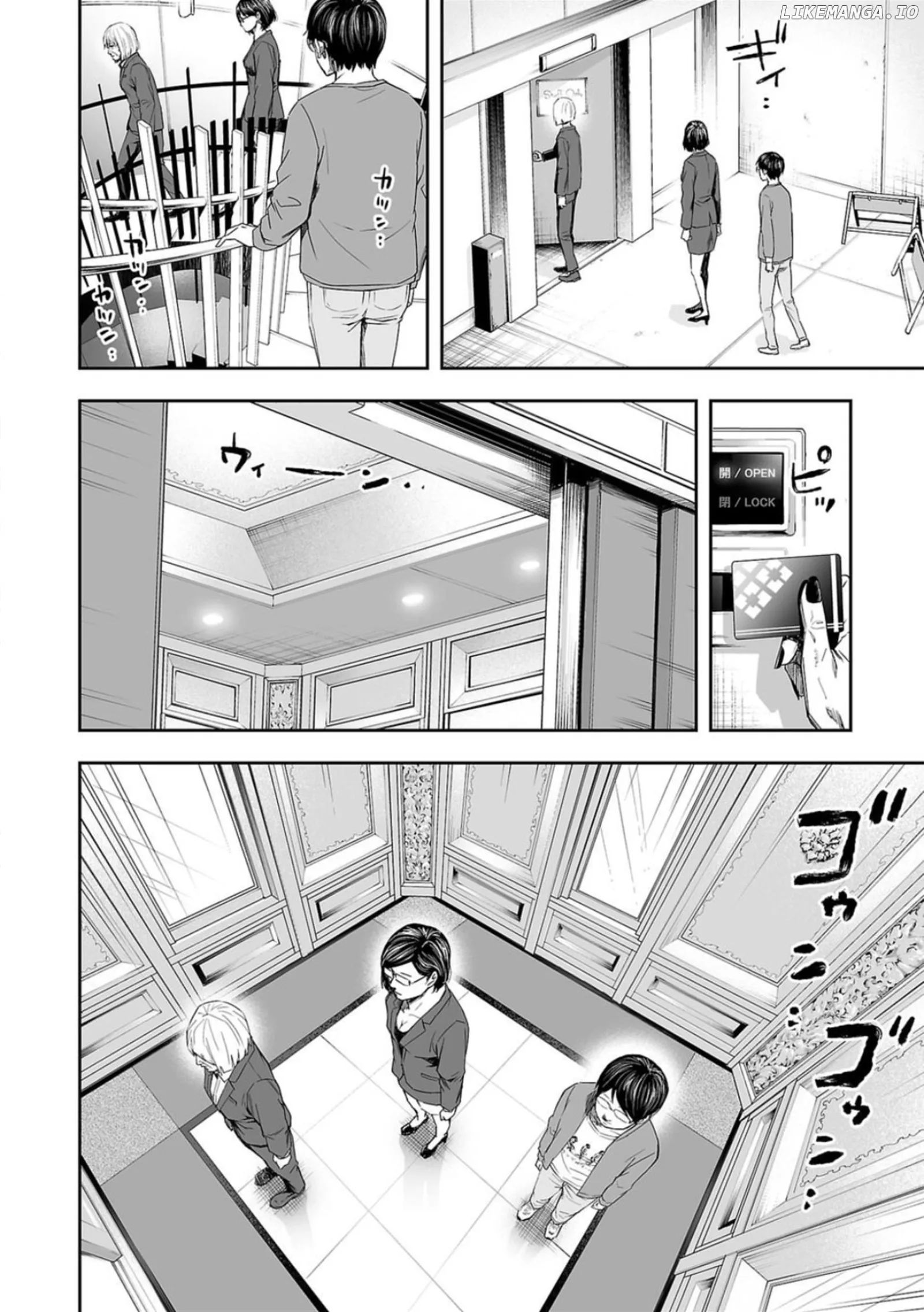 TSUYOSHI Chapter 66 page 8
