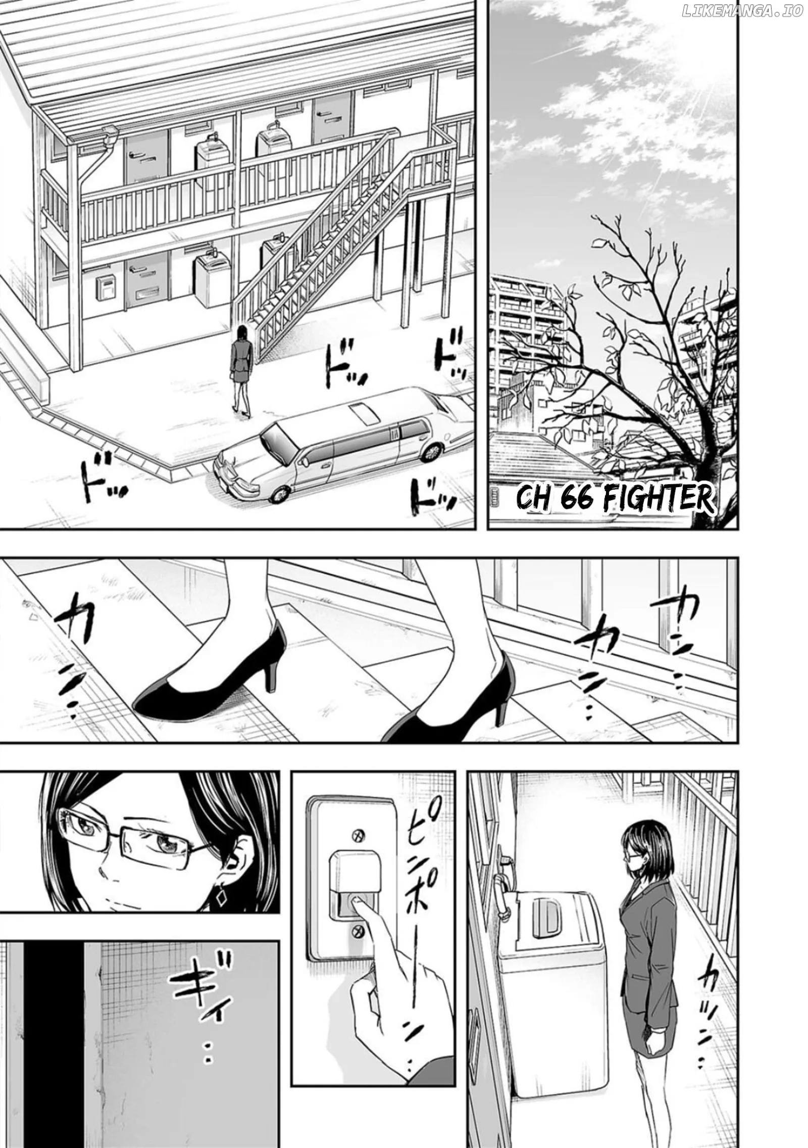 TSUYOSHI Chapter 66 page 1