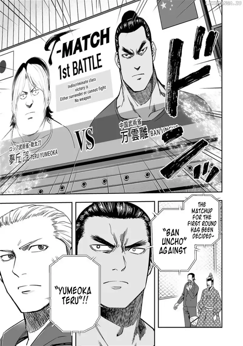 TSUYOSHI Chapter 68 page 11