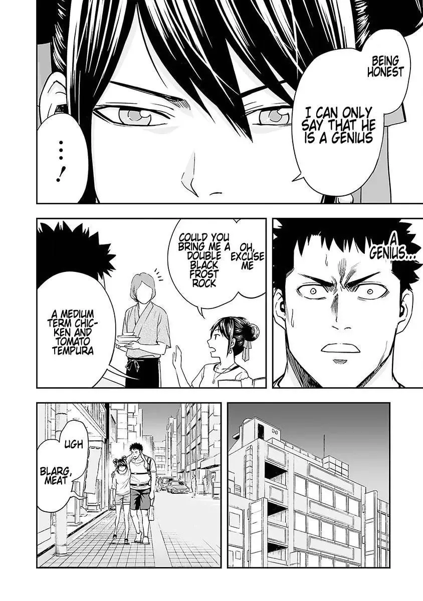 TSUYOSHI Chapter 7 page 18