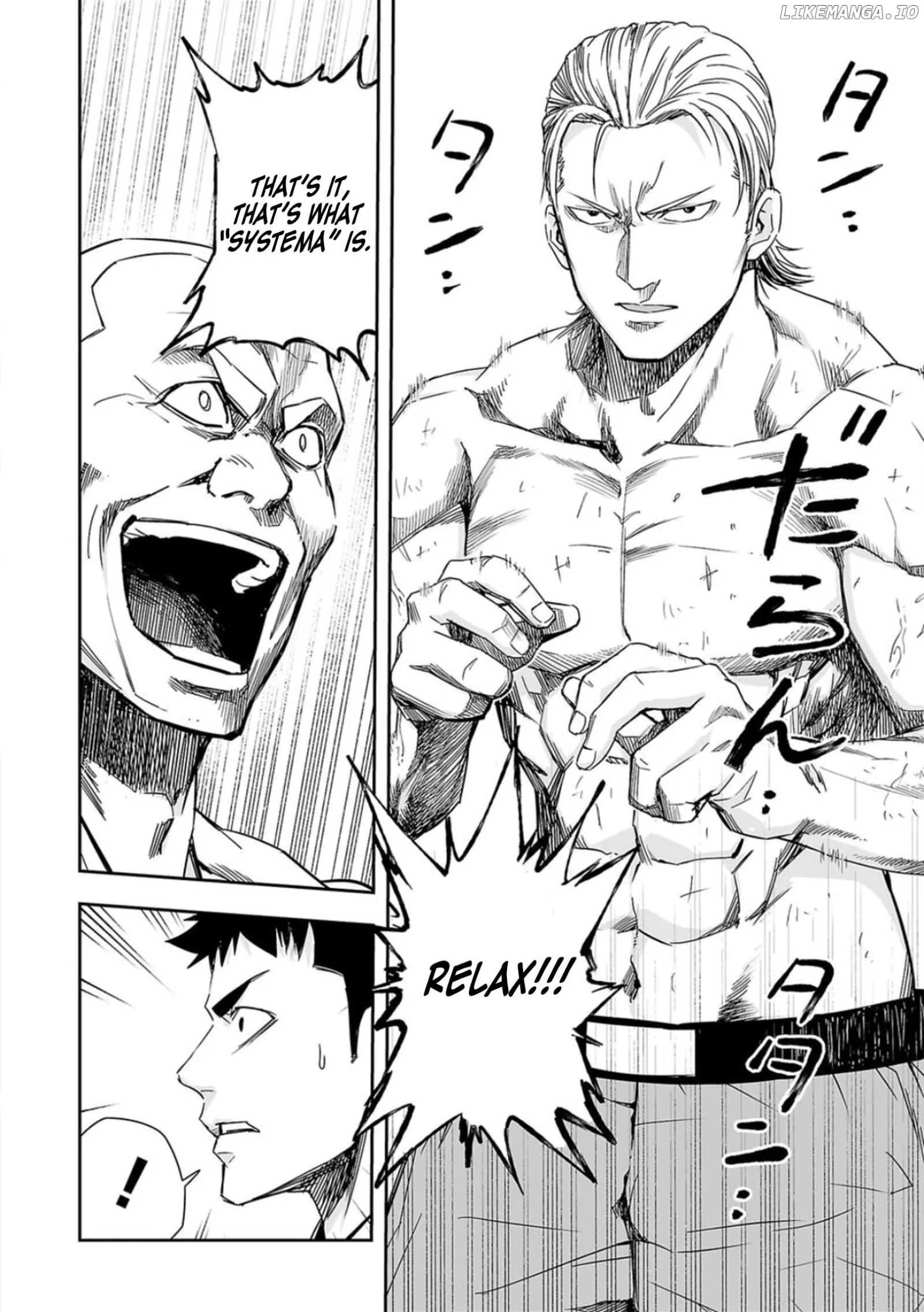 TSUYOSHI Chapter 71 page 6
