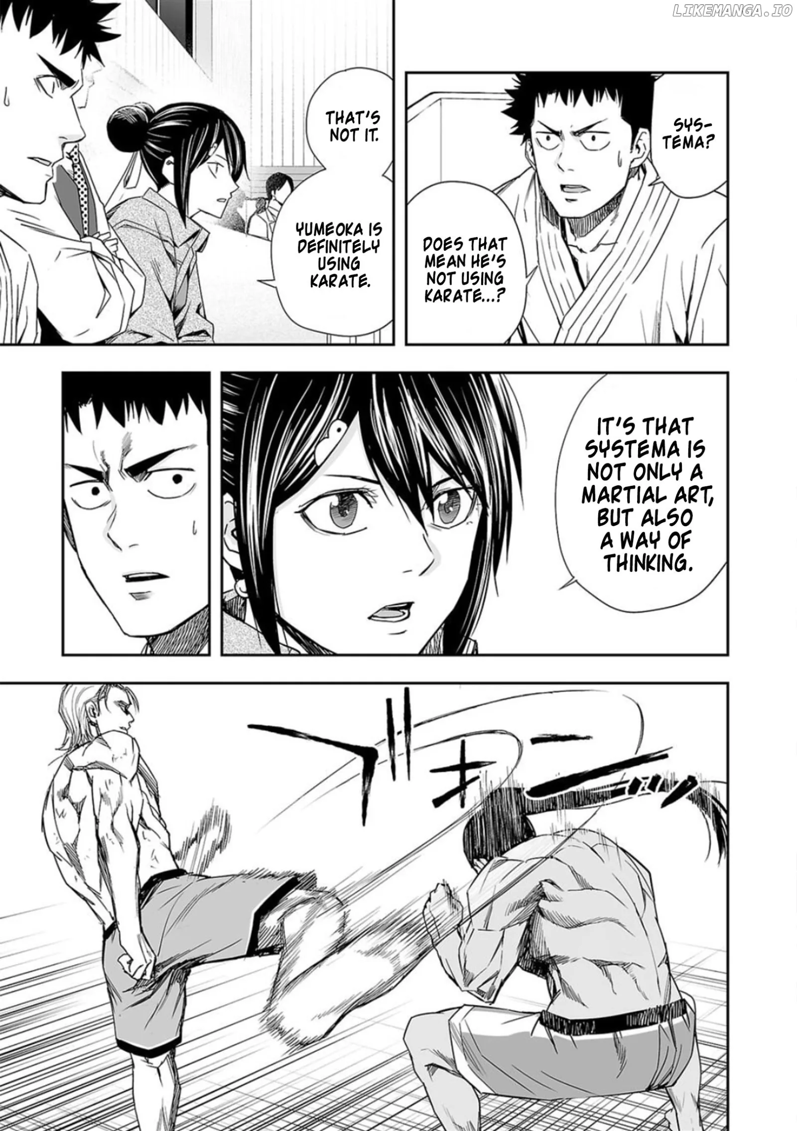 TSUYOSHI Chapter 71 page 7
