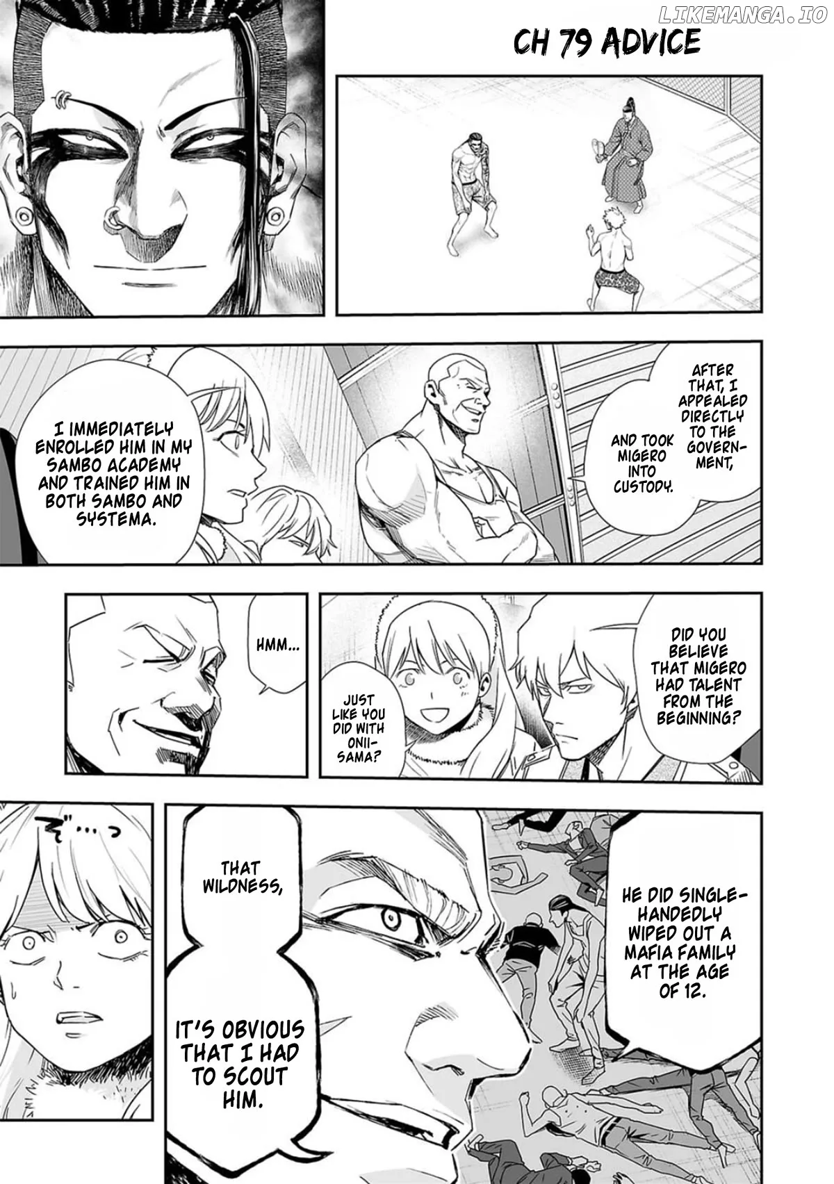 TSUYOSHI Chapter 79 page 1