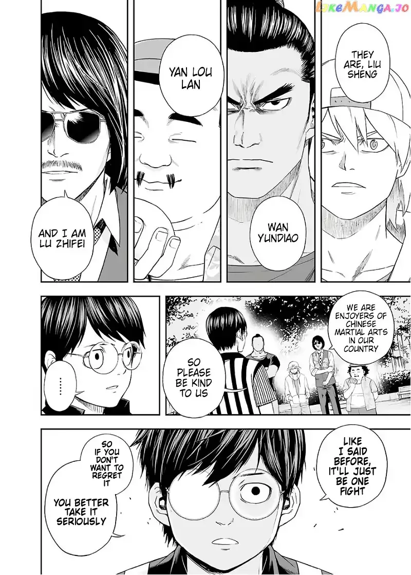 TSUYOSHI Chapter 8 page 4
