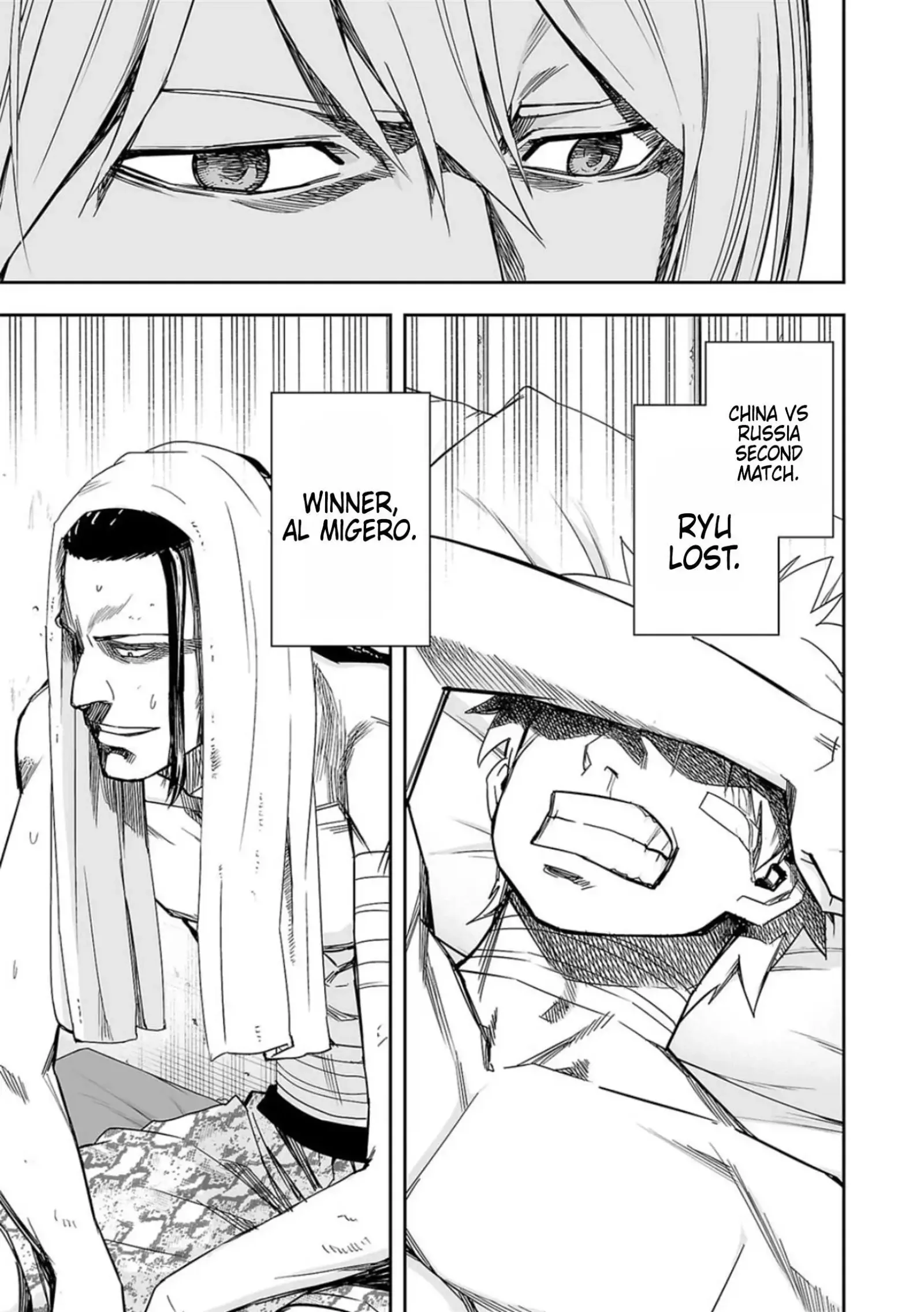 TSUYOSHI Chapter 81 page 11