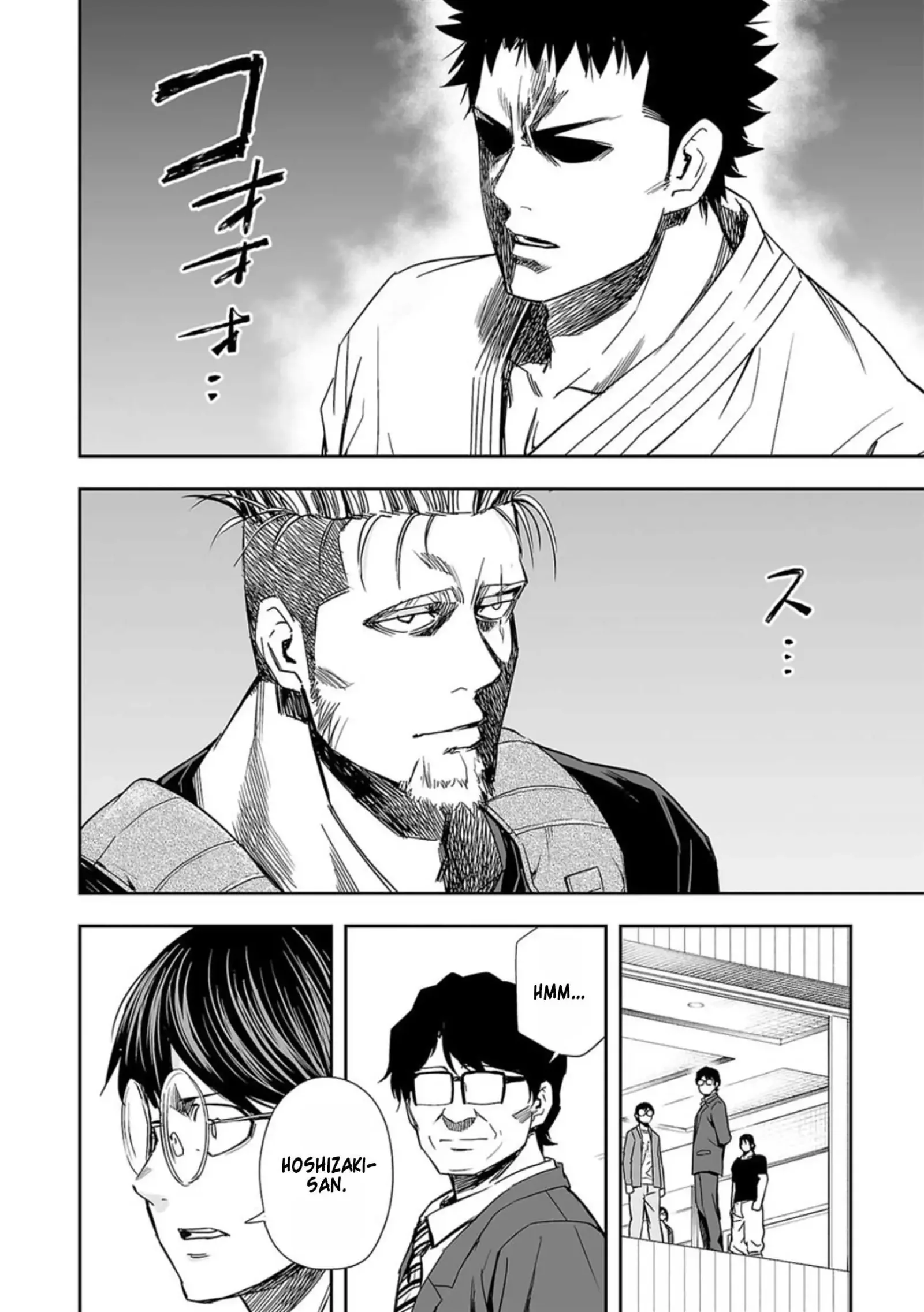 TSUYOSHI Chapter 81 page 14