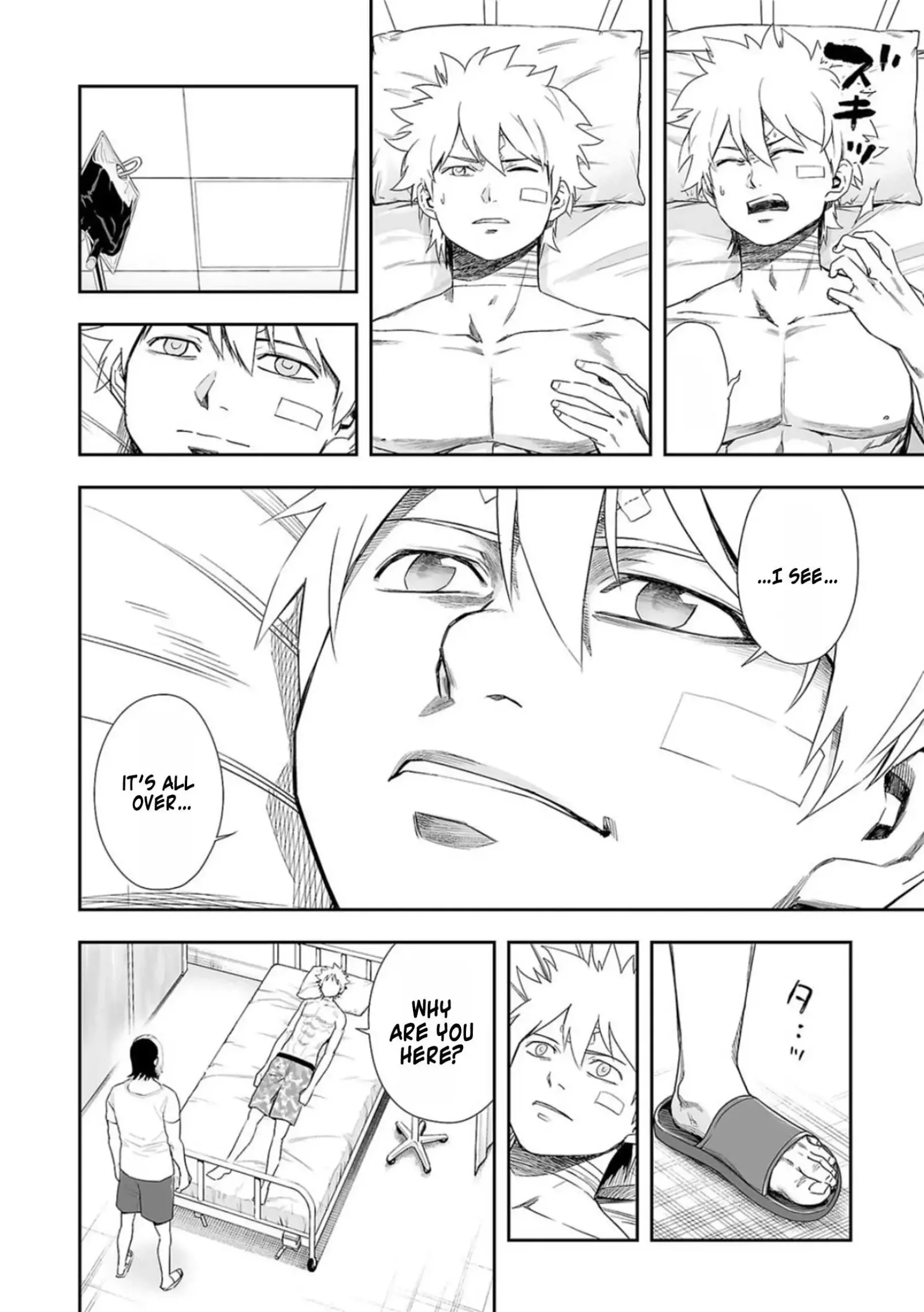 TSUYOSHI Chapter 81 page 6