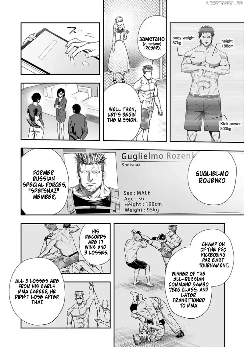 TSUYOSHI Chapter 82 page 8