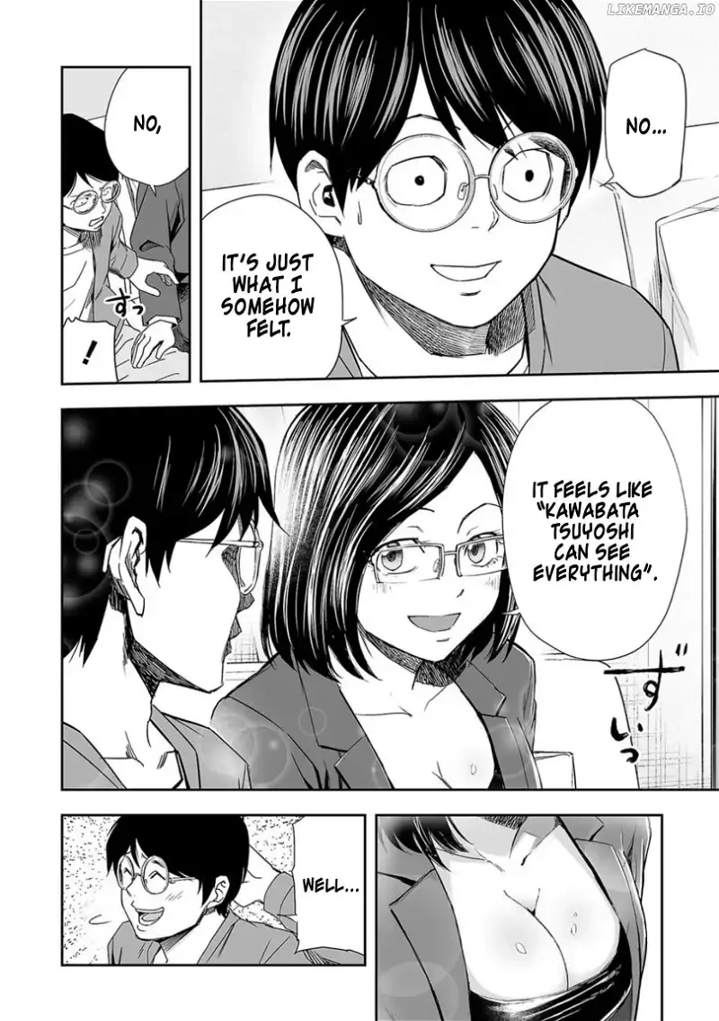 TSUYOSHI Chapter 84 page 14