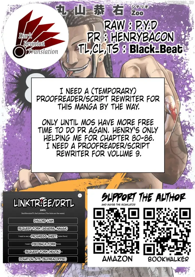 TSUYOSHI Chapter 84 page 17