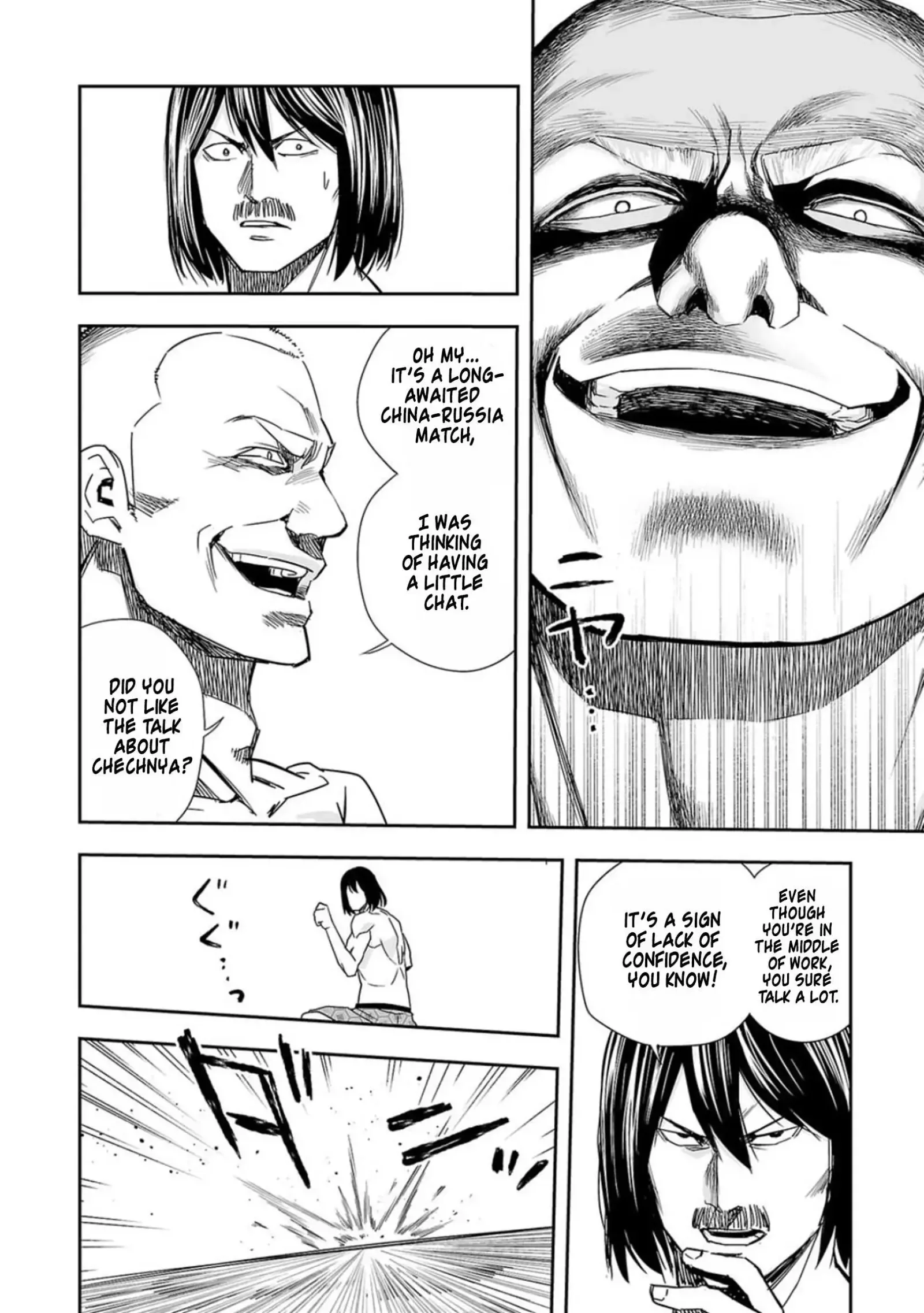 TSUYOSHI Chapter 86 page 14