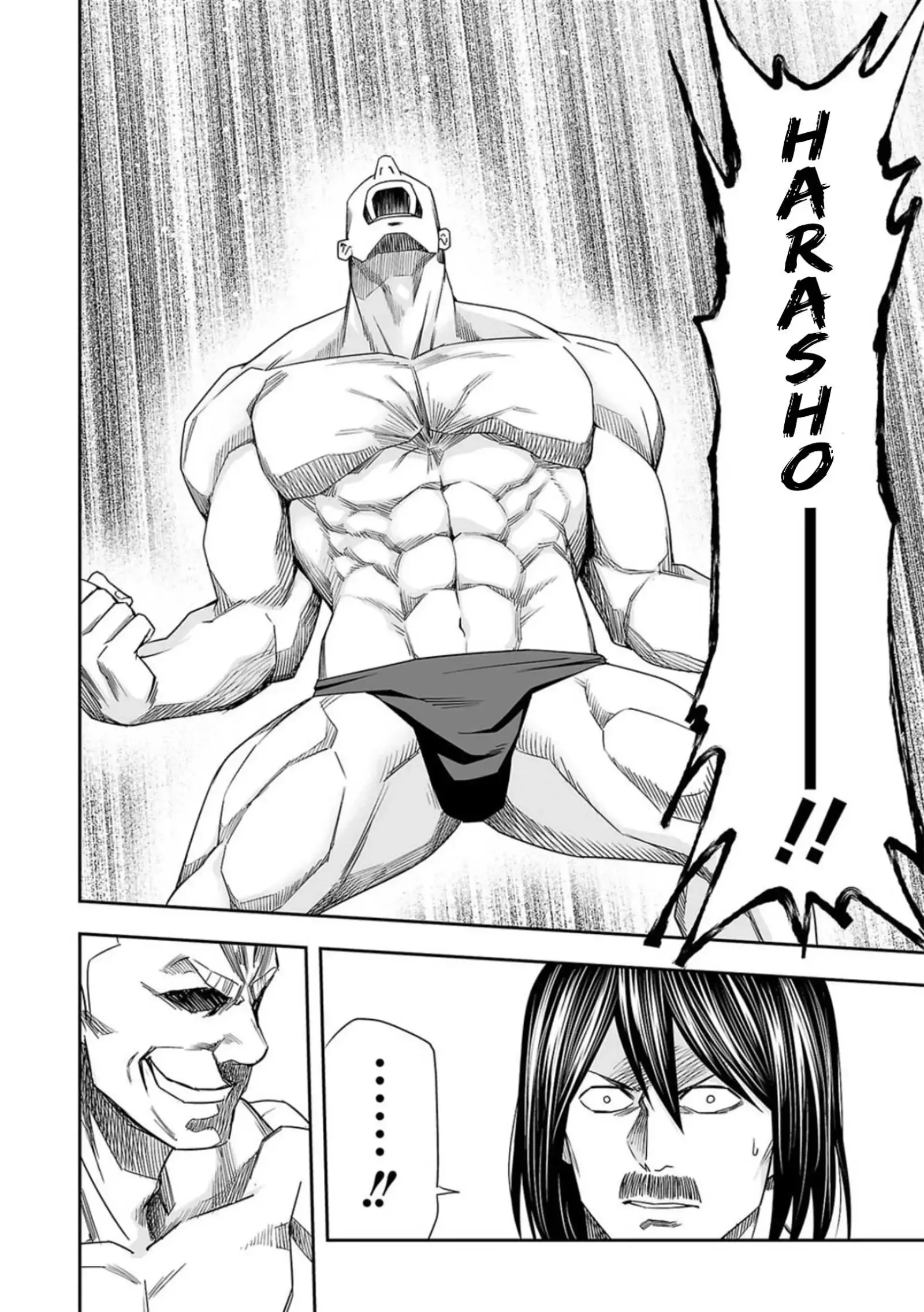 TSUYOSHI Chapter 87 page 6