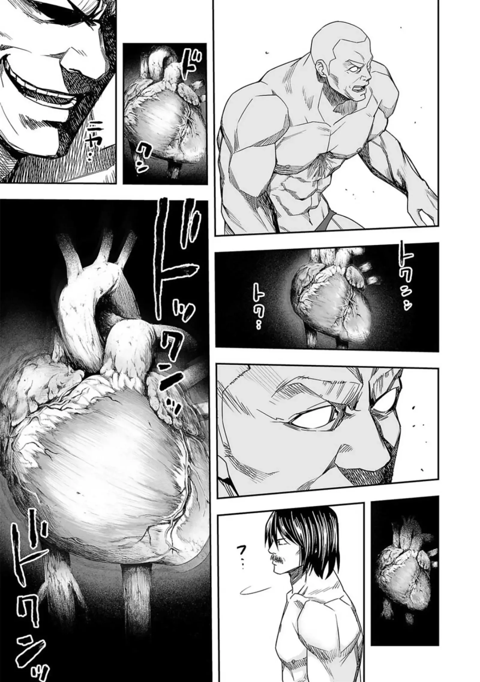 TSUYOSHI Chapter 87 page 5