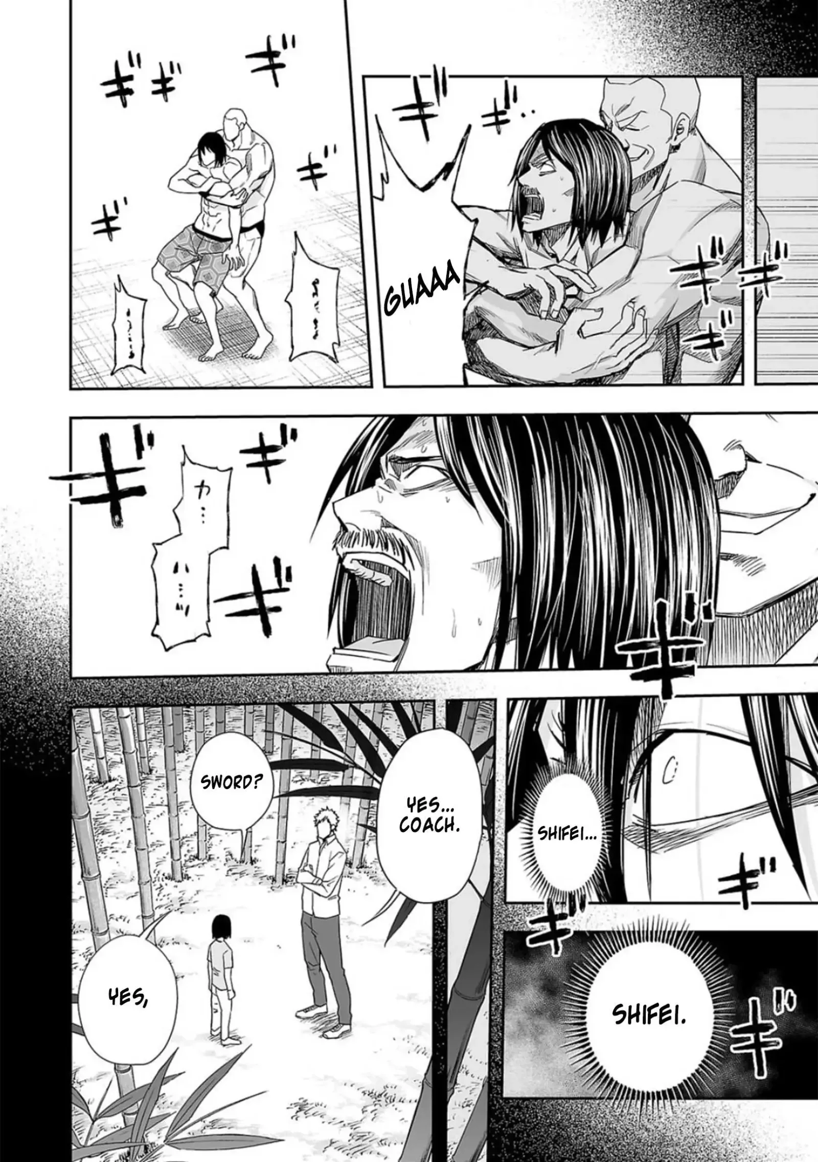TSUYOSHI Chapter 87 page 16