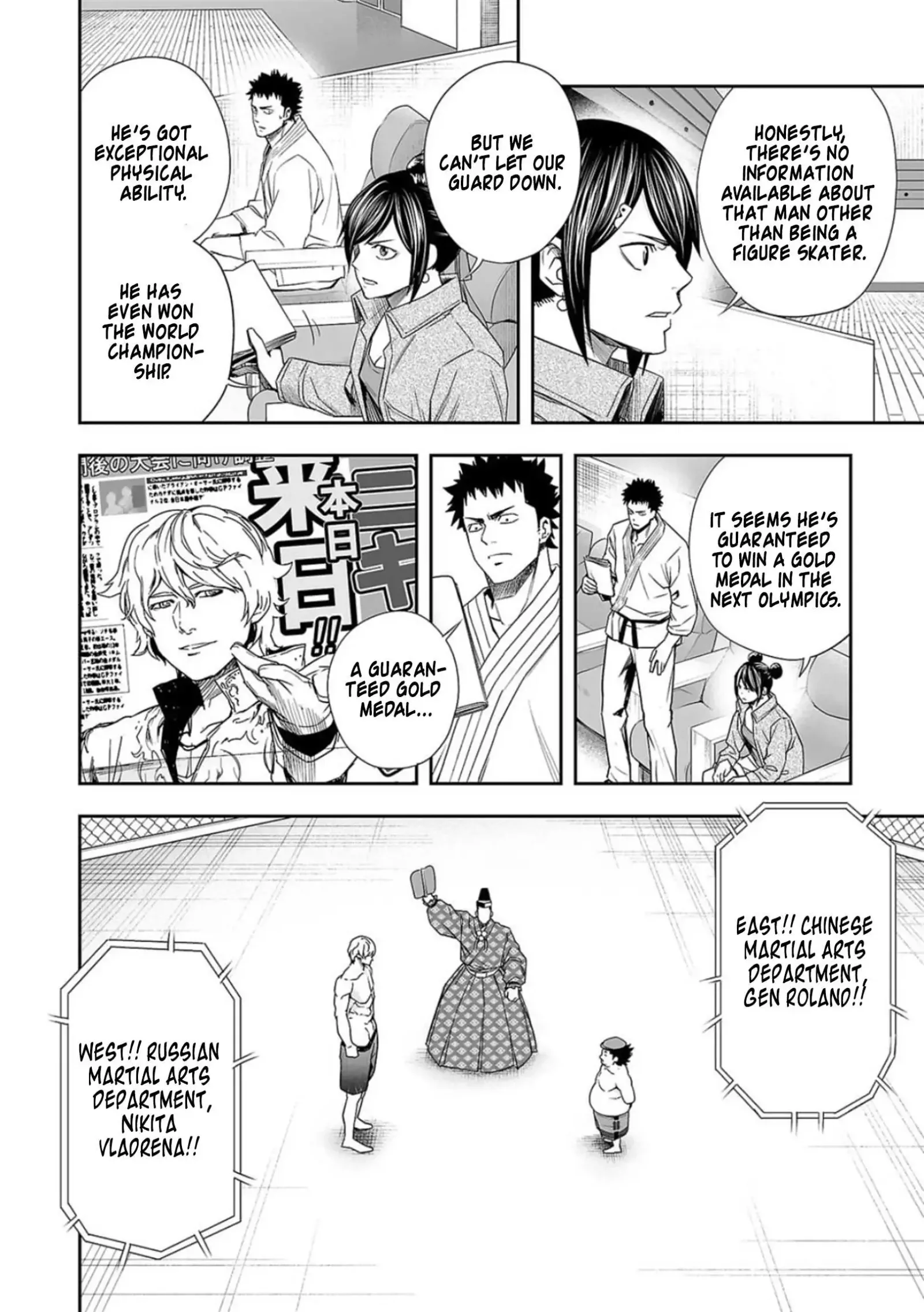 TSUYOSHI Chapter 89 page 15