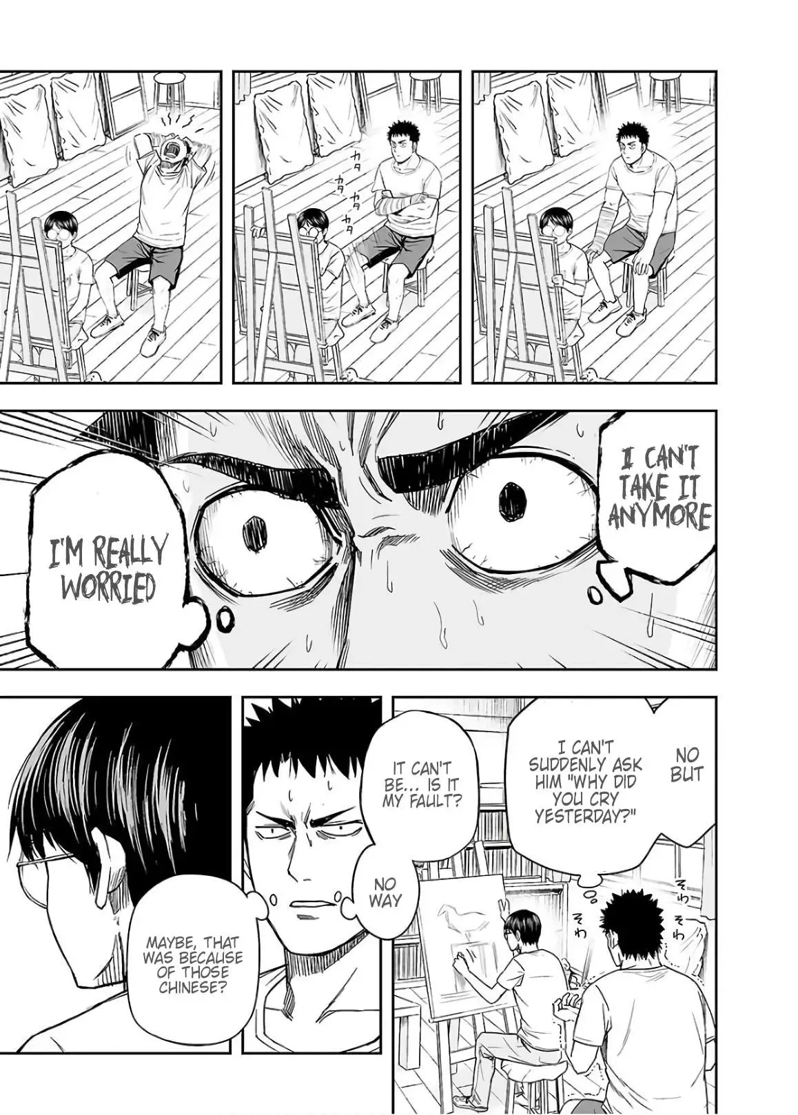 TSUYOSHI Chapter 9 page 5