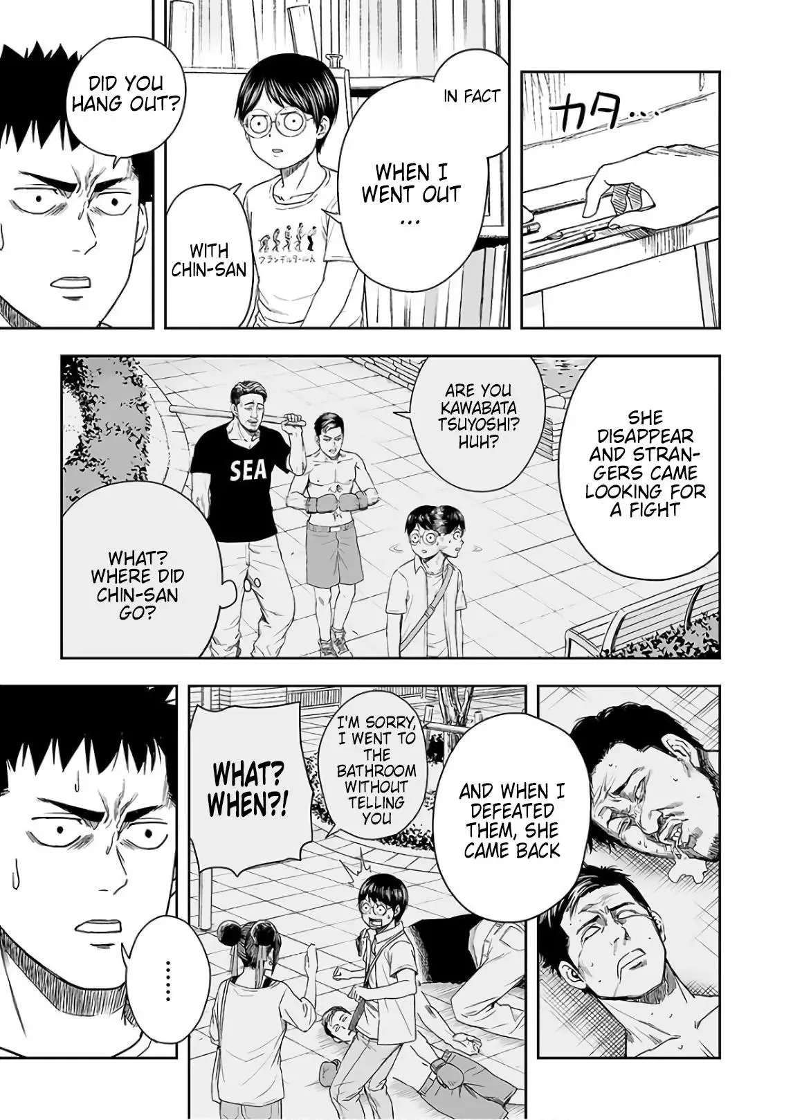 TSUYOSHI Chapter 9 page 9