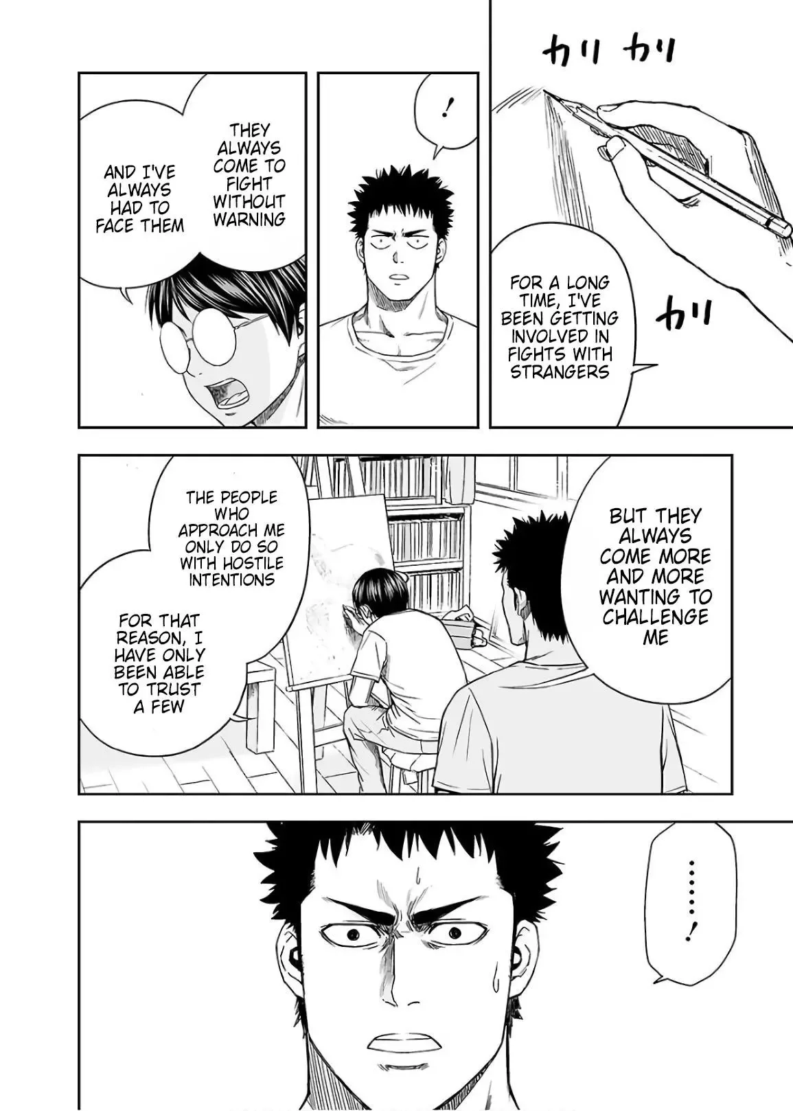 TSUYOSHI Chapter 9 page 12