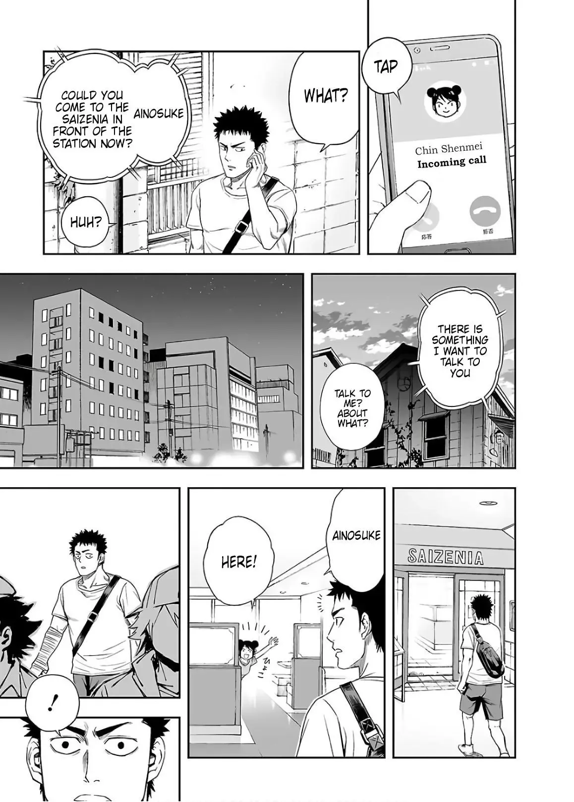 TSUYOSHI Chapter 9 page 17