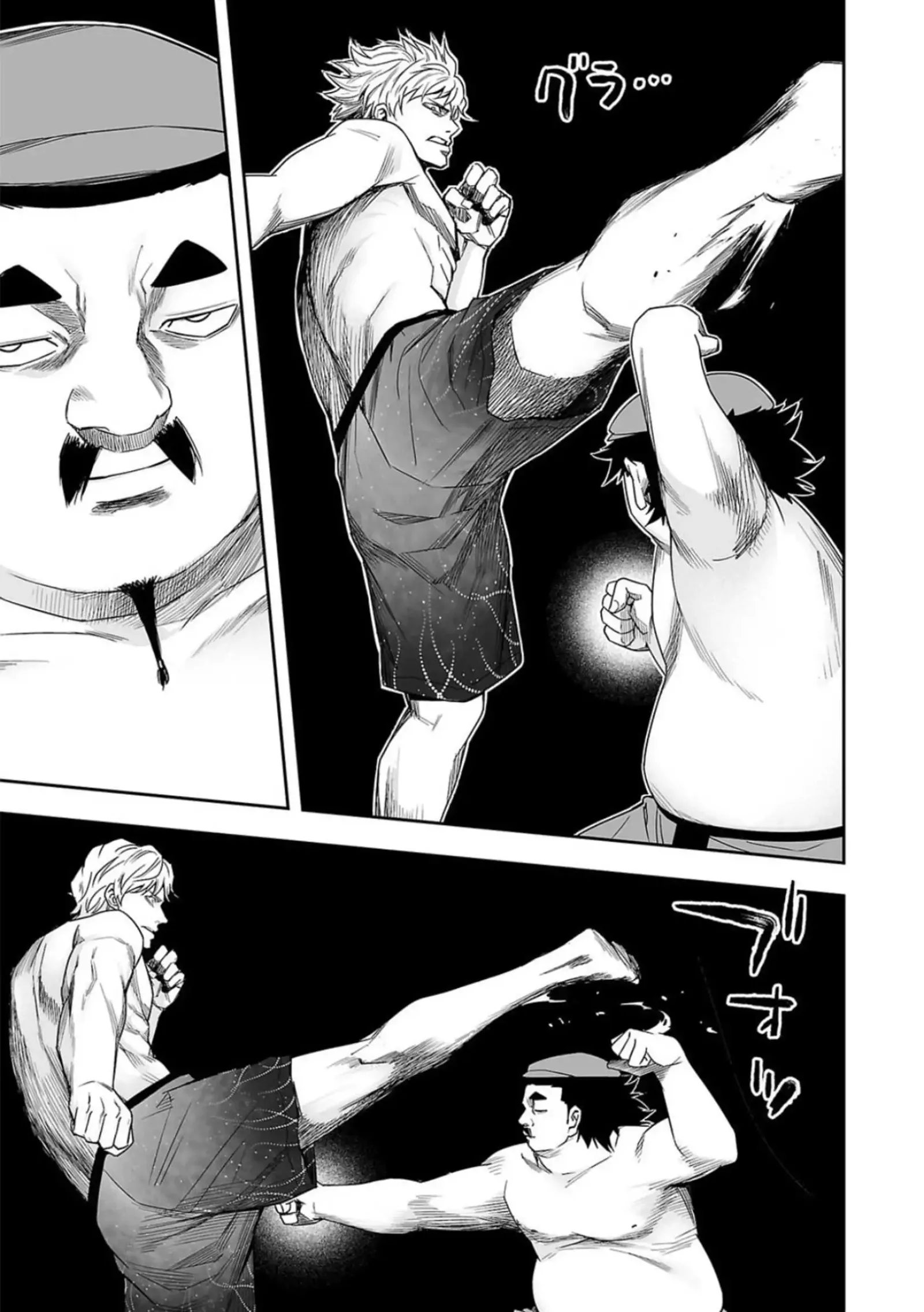 TSUYOSHI Chapter 90 page 8