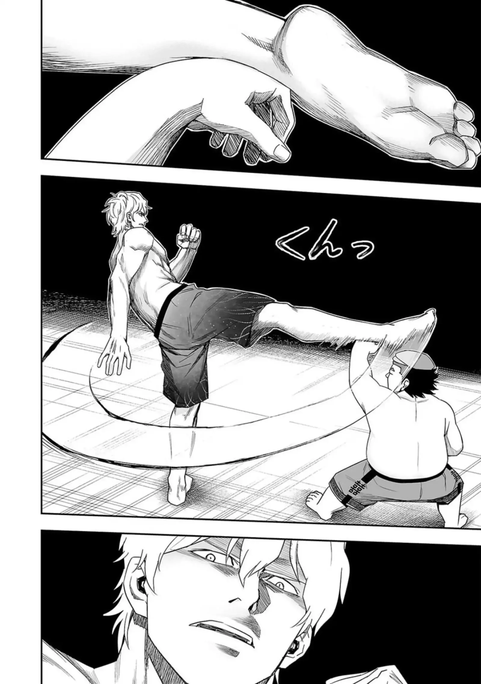 TSUYOSHI Chapter 90 page 7