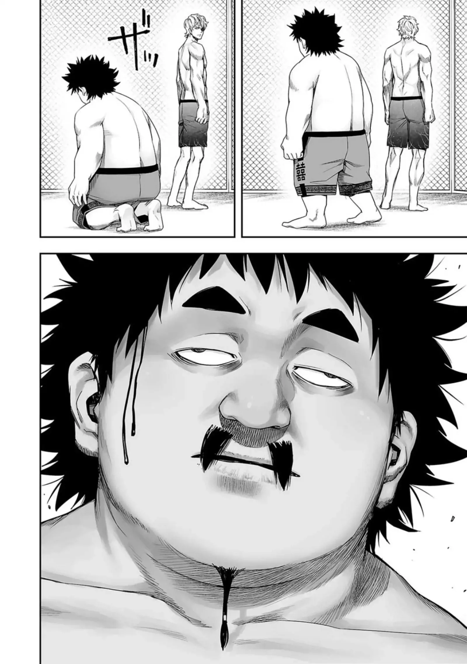 TSUYOSHI Chapter 91 page 7