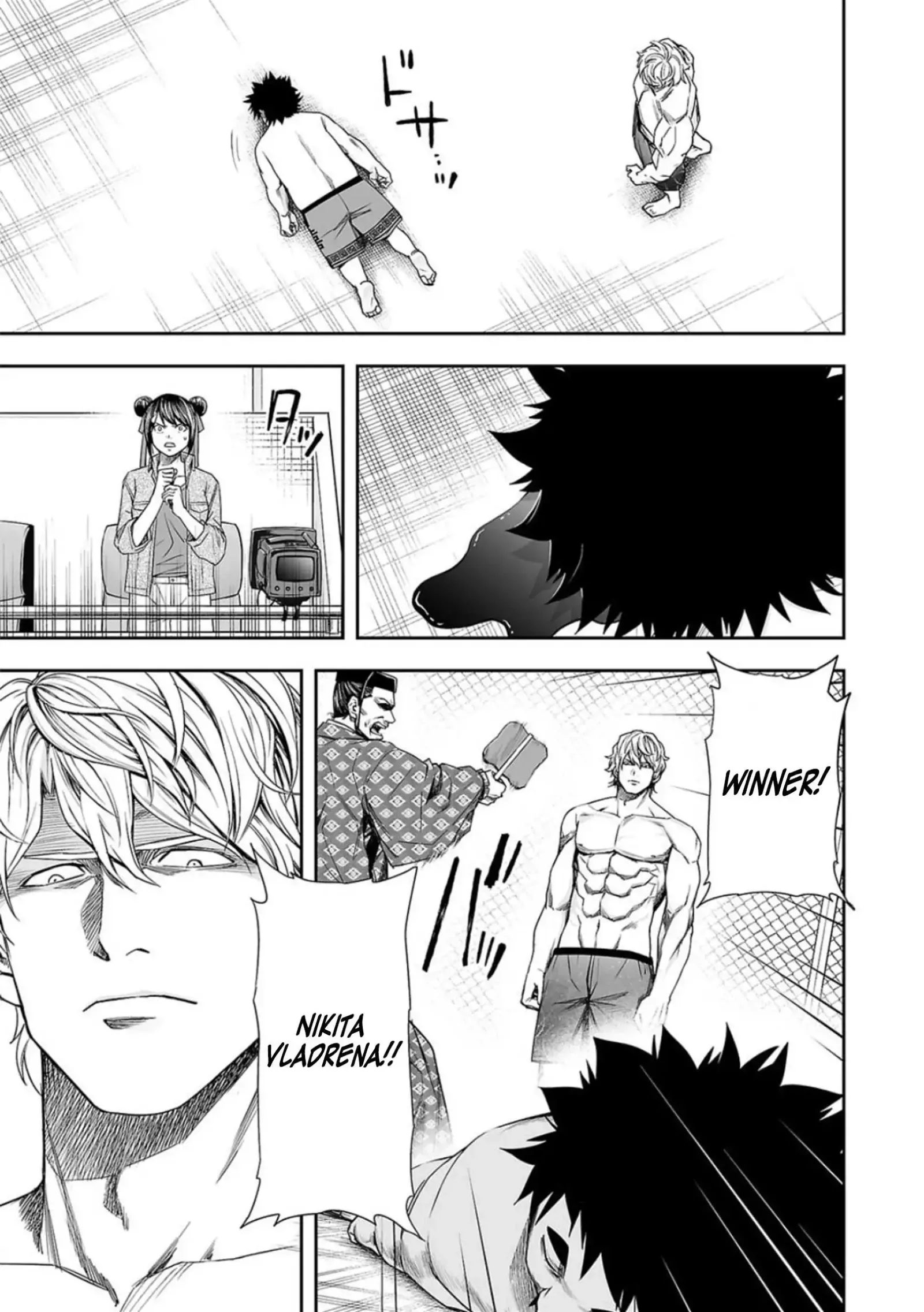 TSUYOSHI Chapter 91 page 8
