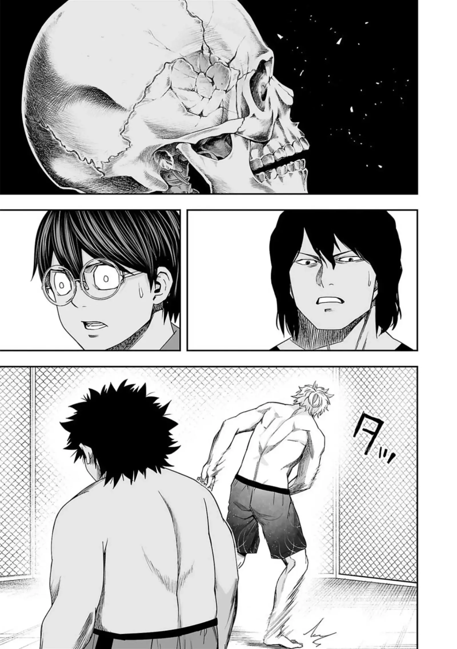 TSUYOSHI Chapter 91 page 6