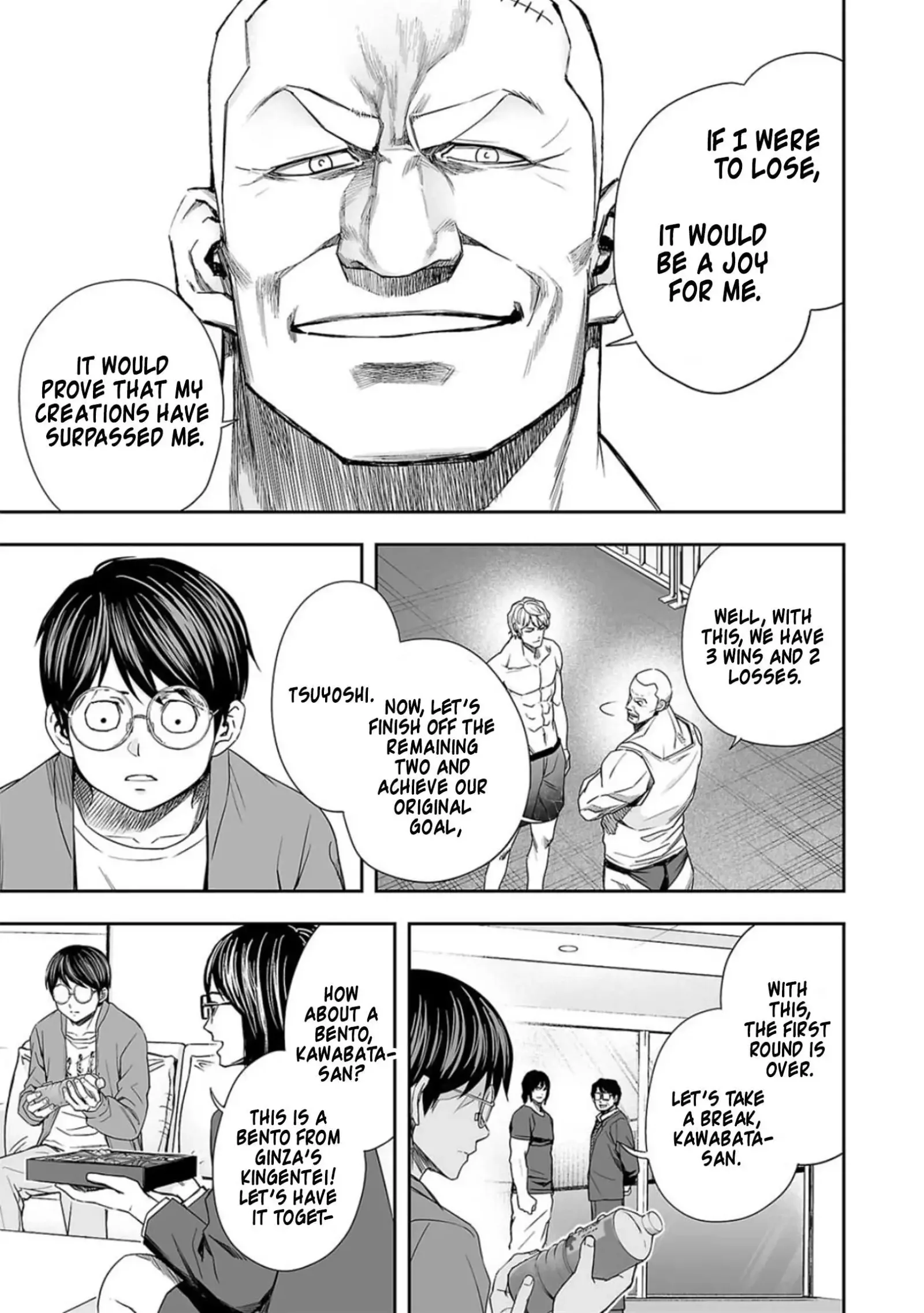 TSUYOSHI Chapter 91 page 12