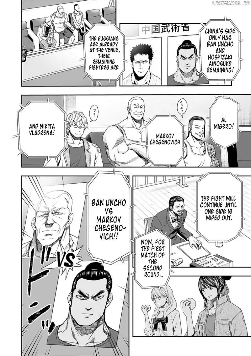 TSUYOSHI Chapter 92 page 14