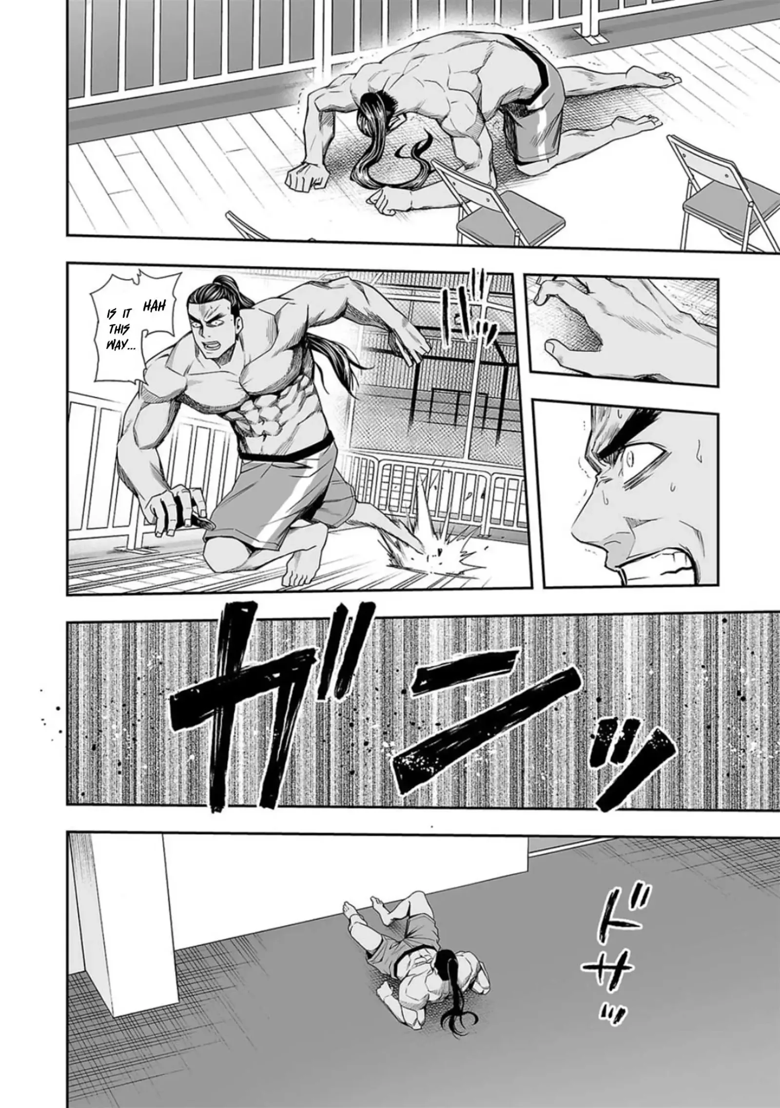 TSUYOSHI Chapter 93 page 5