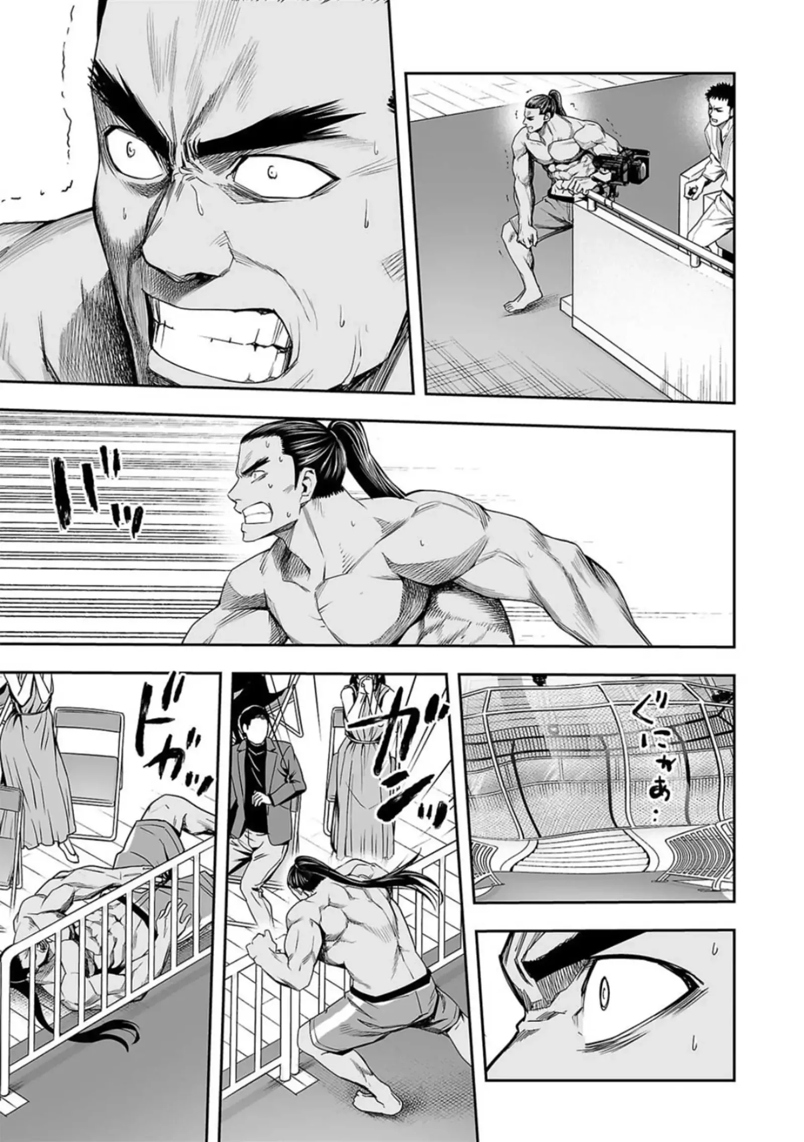 TSUYOSHI Chapter 93 page 4