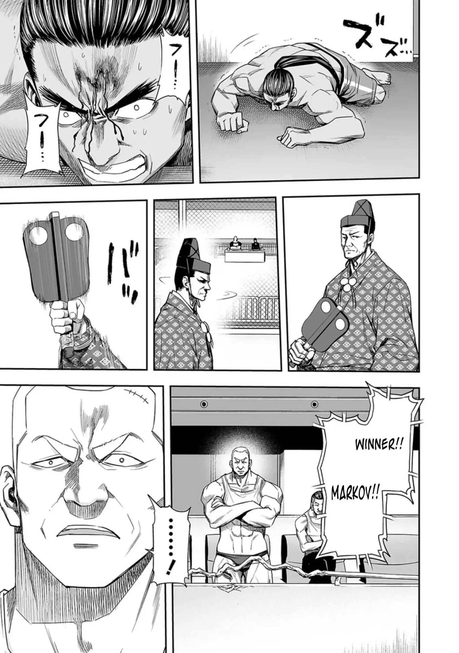 TSUYOSHI Chapter 93 page 6
