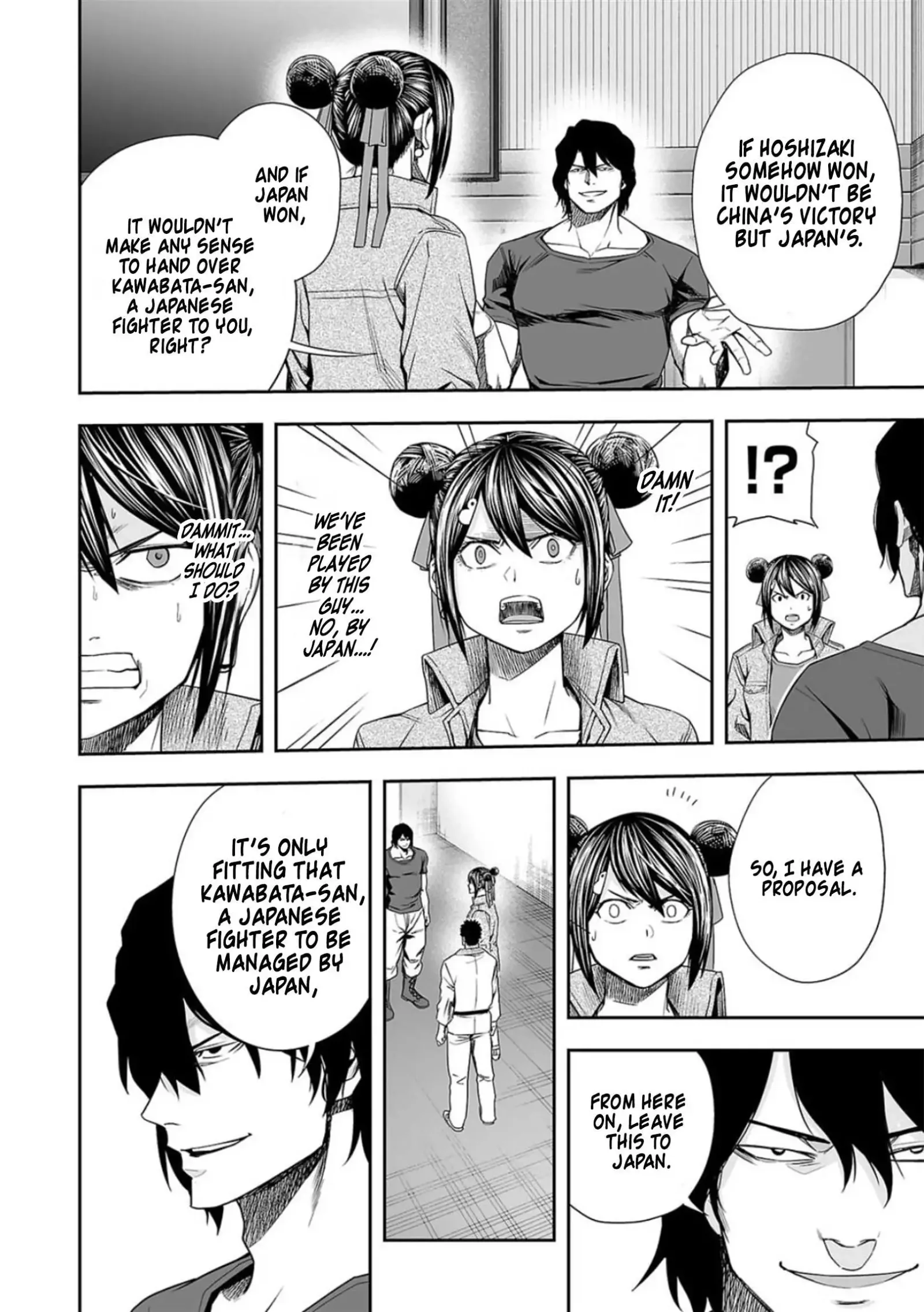 TSUYOSHI Chapter 93 page 13