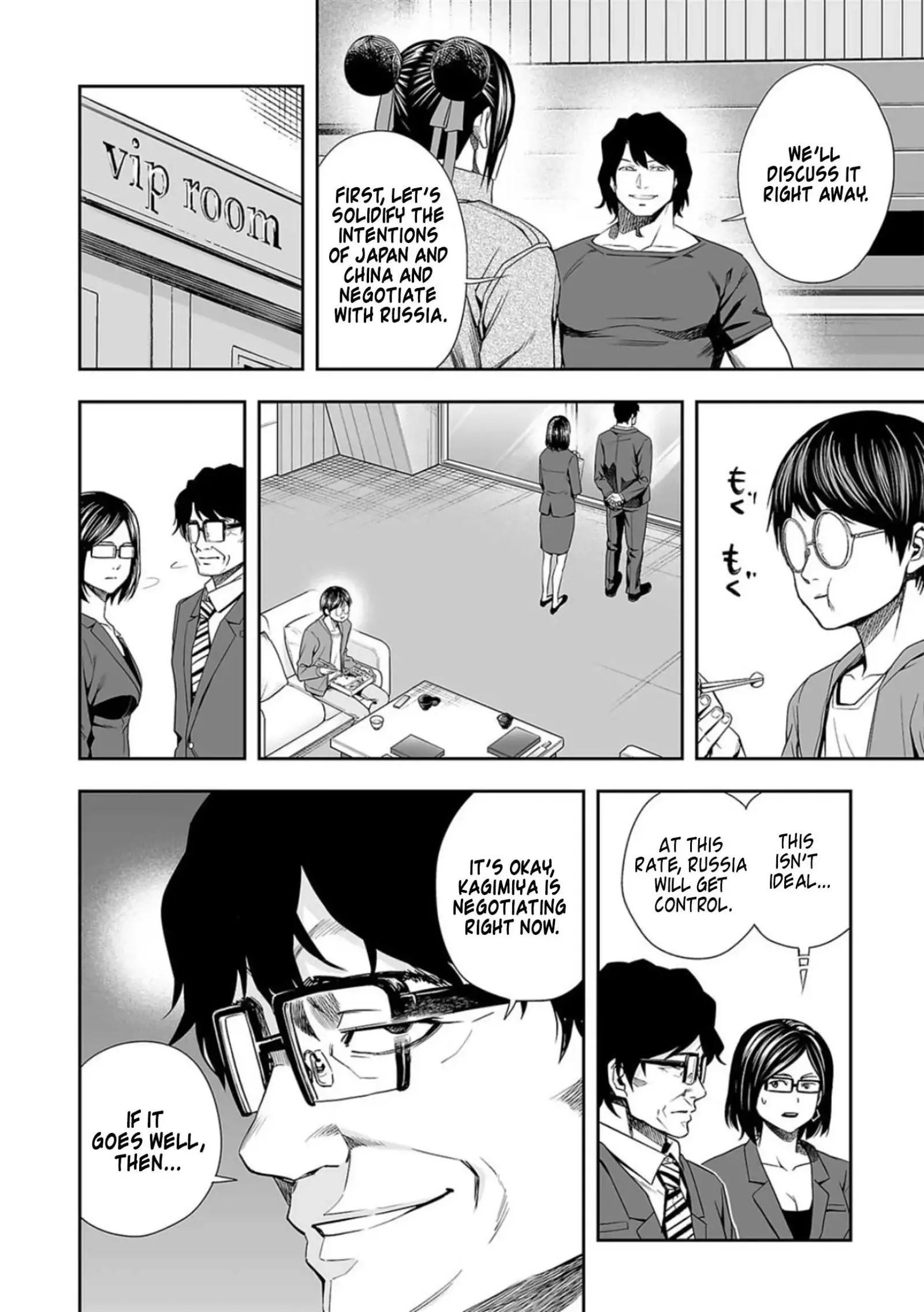 TSUYOSHI Chapter 93 page 15