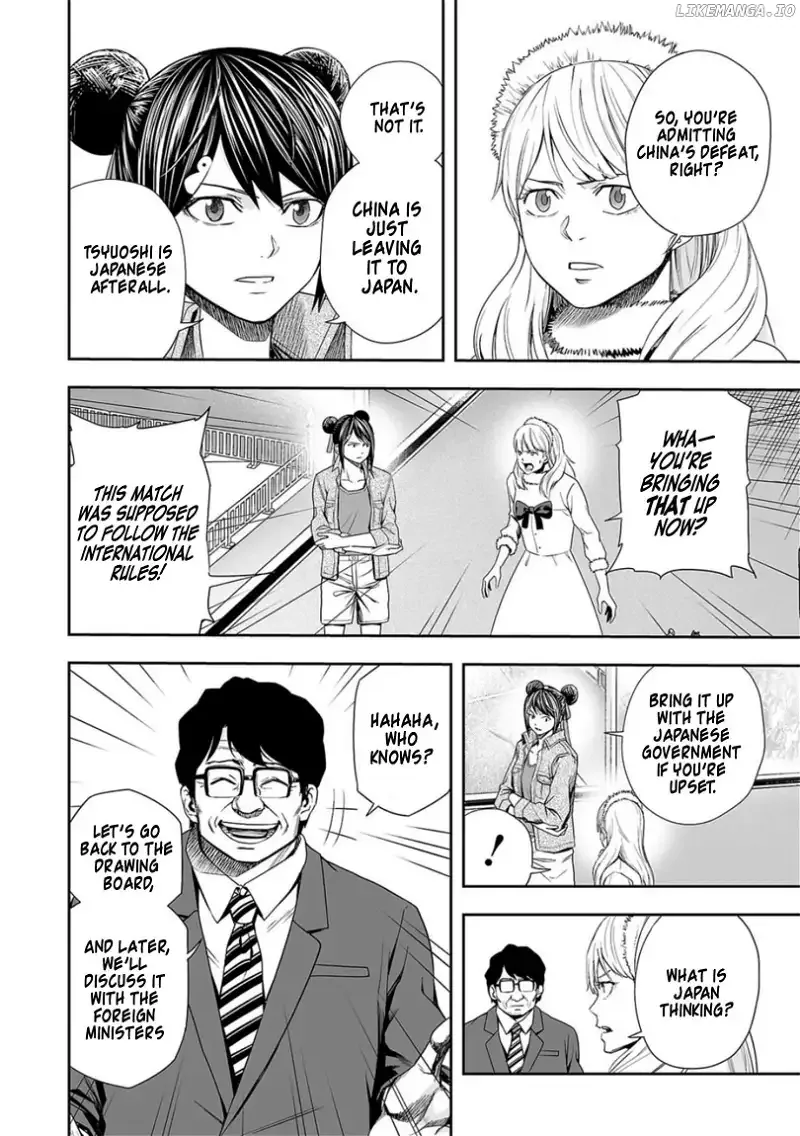 TSUYOSHI Chapter 94 page 4