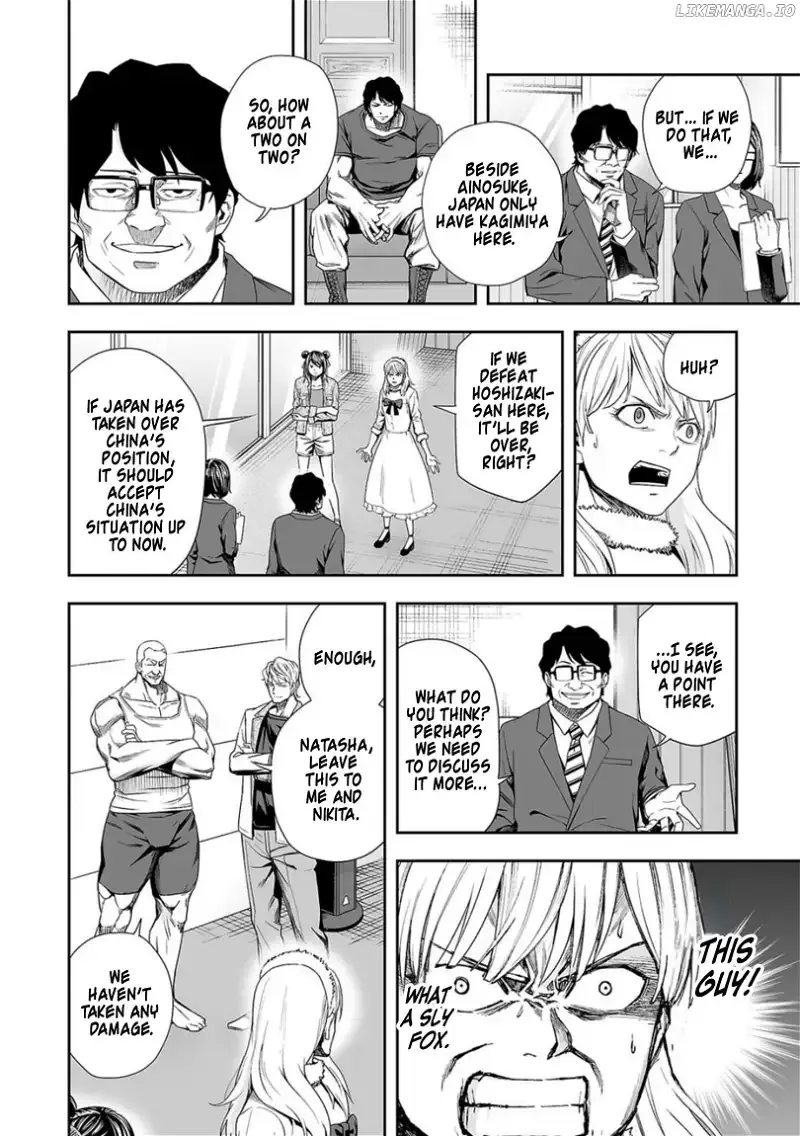 TSUYOSHI Chapter 94 page 6